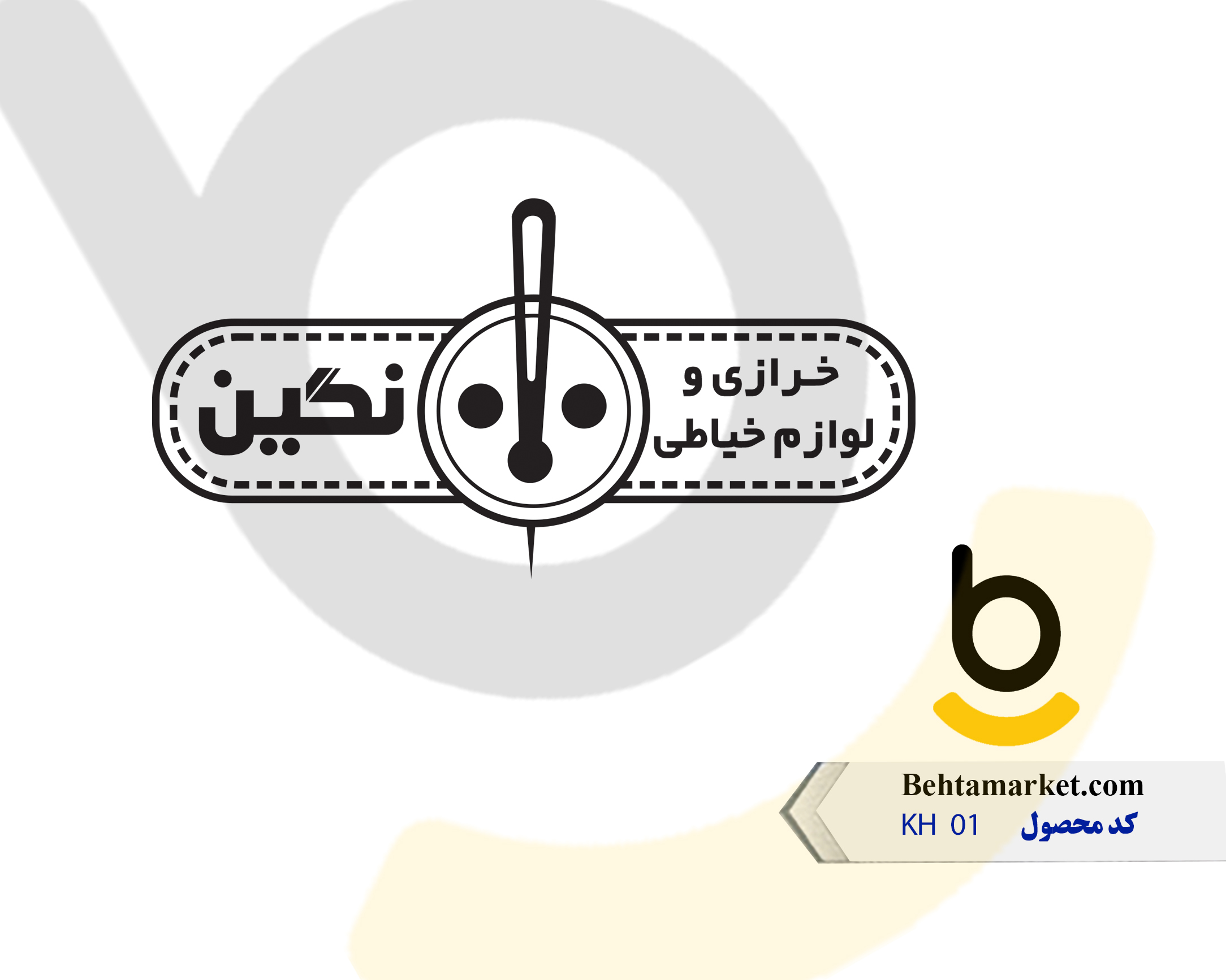 کد محصول KH01