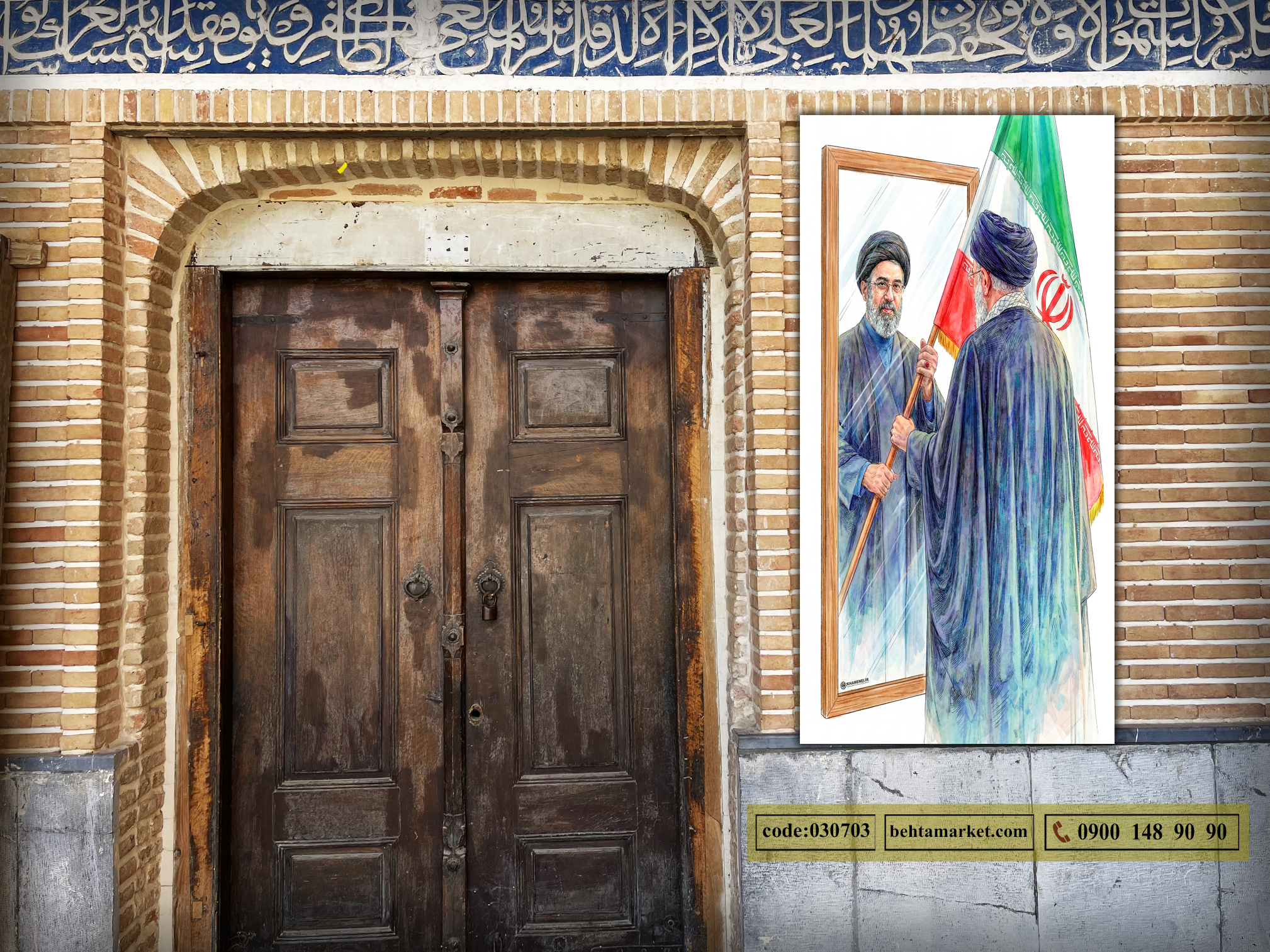 پرچم رهبر سید مجتبی خامنه ای کد 030703