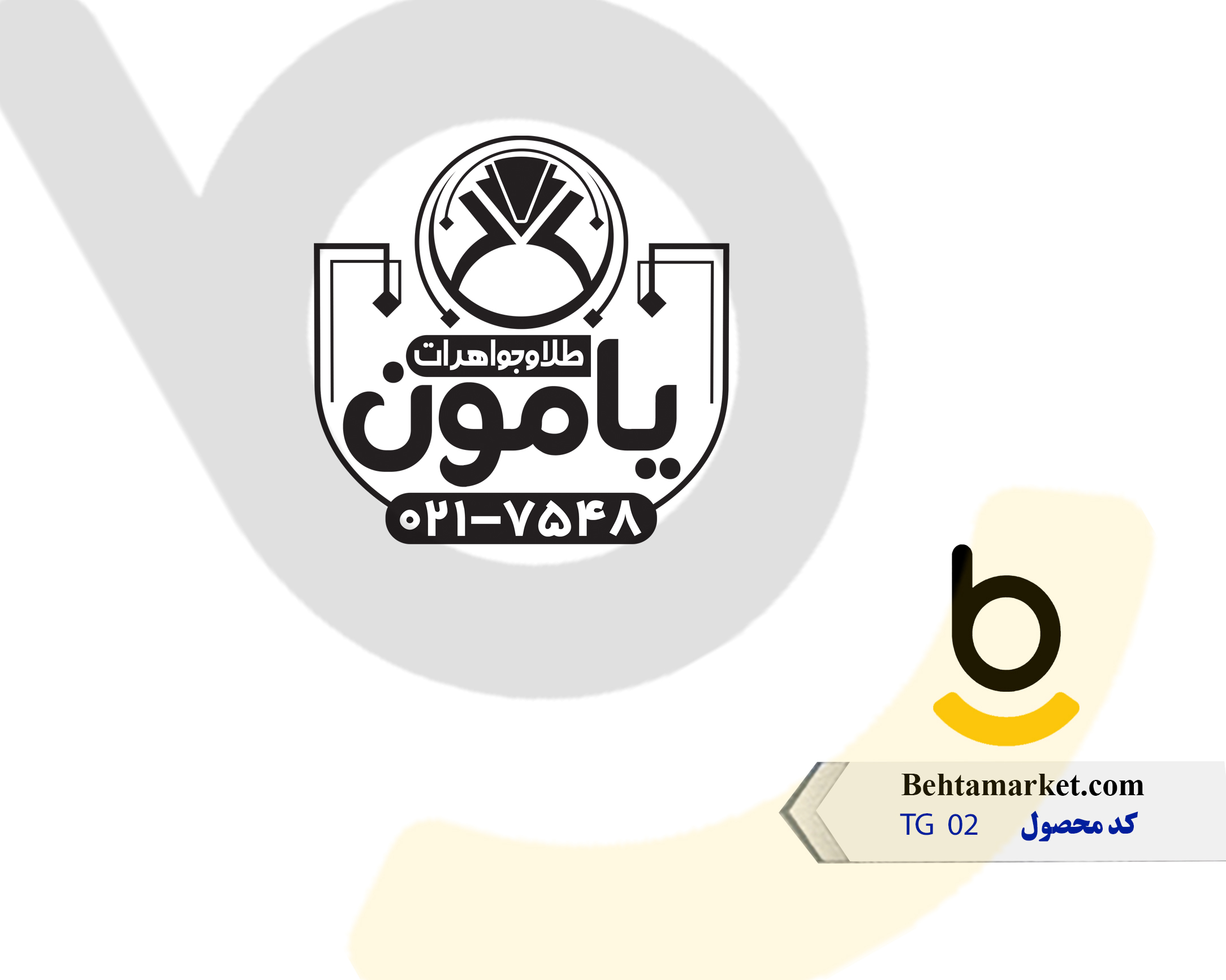 کد محصول TG 02