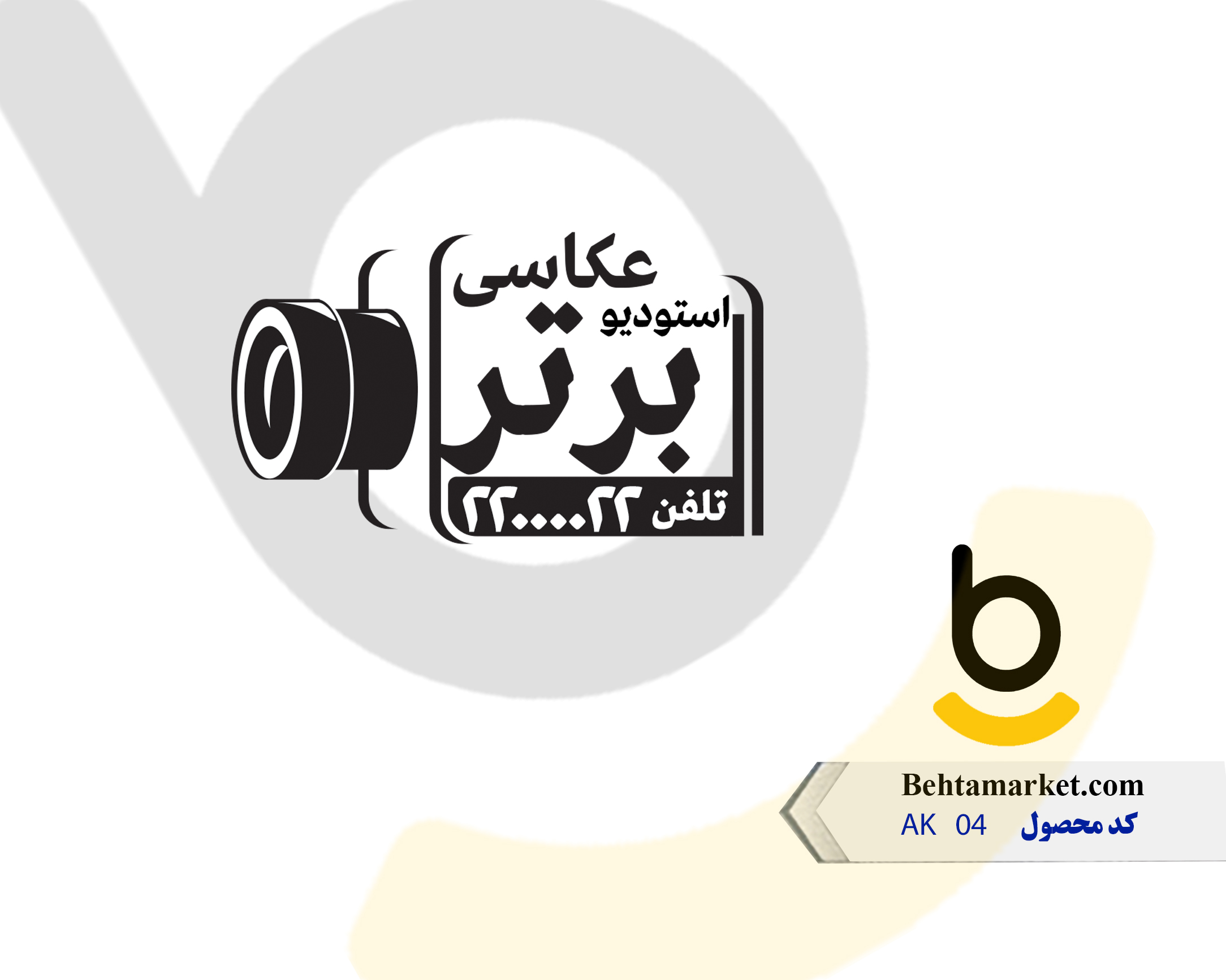 کد محصول AK04