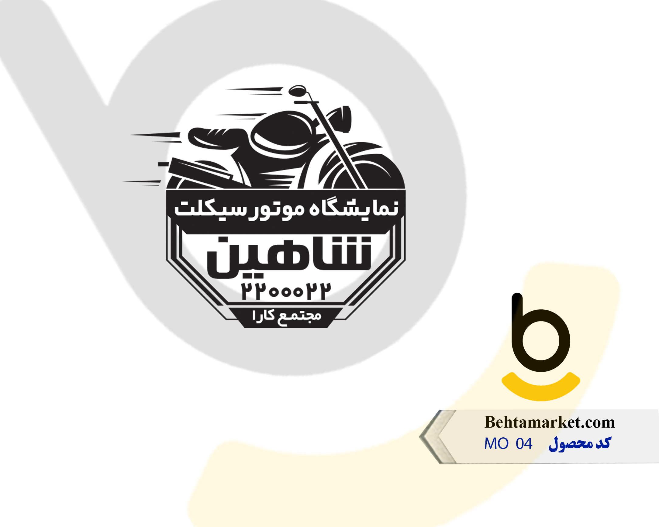 کد محصول MO 04