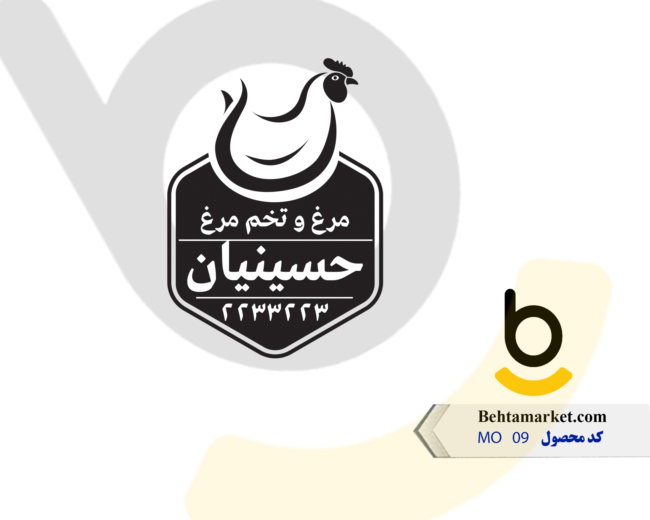 کد محصول MO09