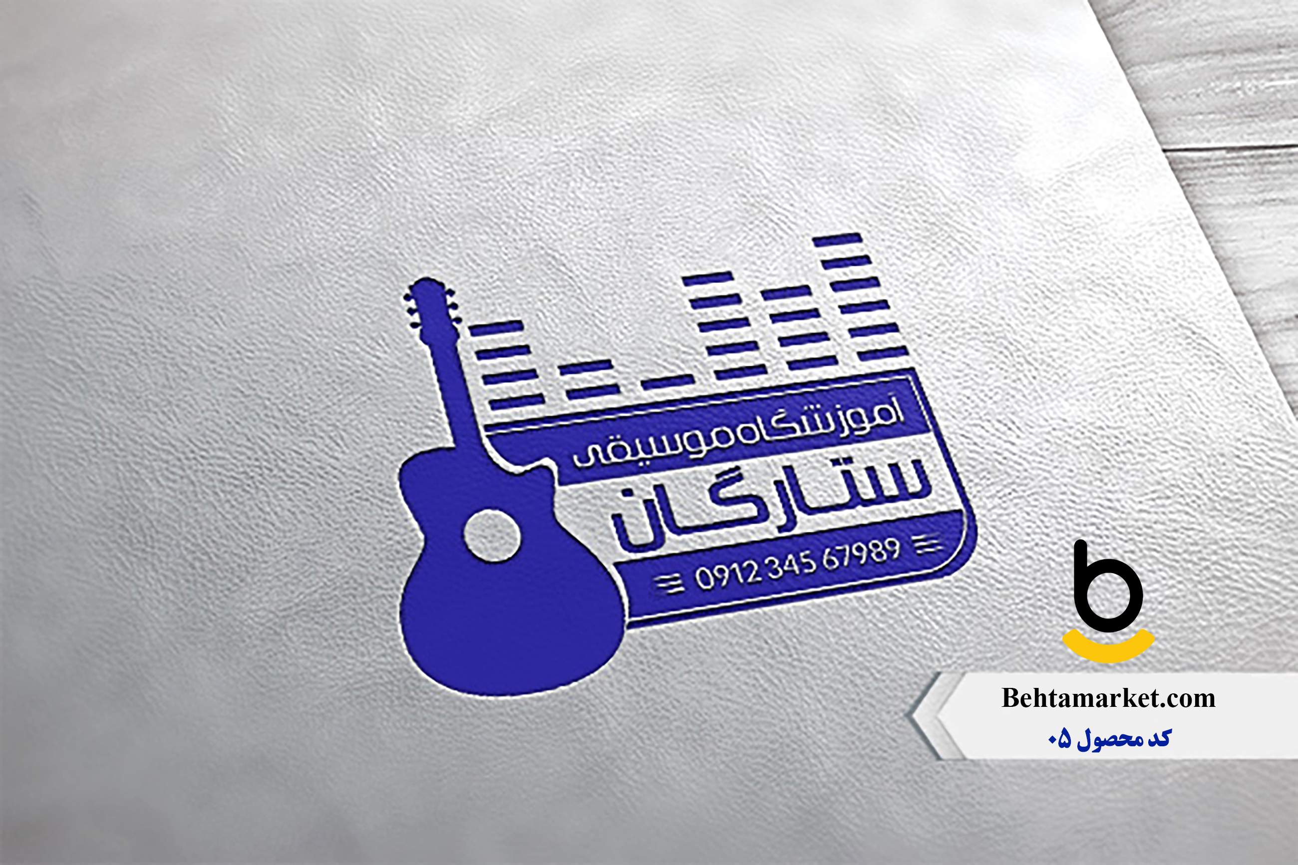 کد محصول SAMPLE05