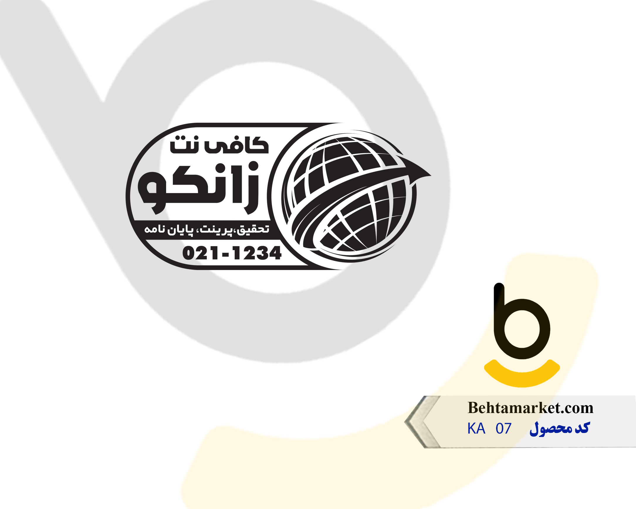 کد محصول KA07