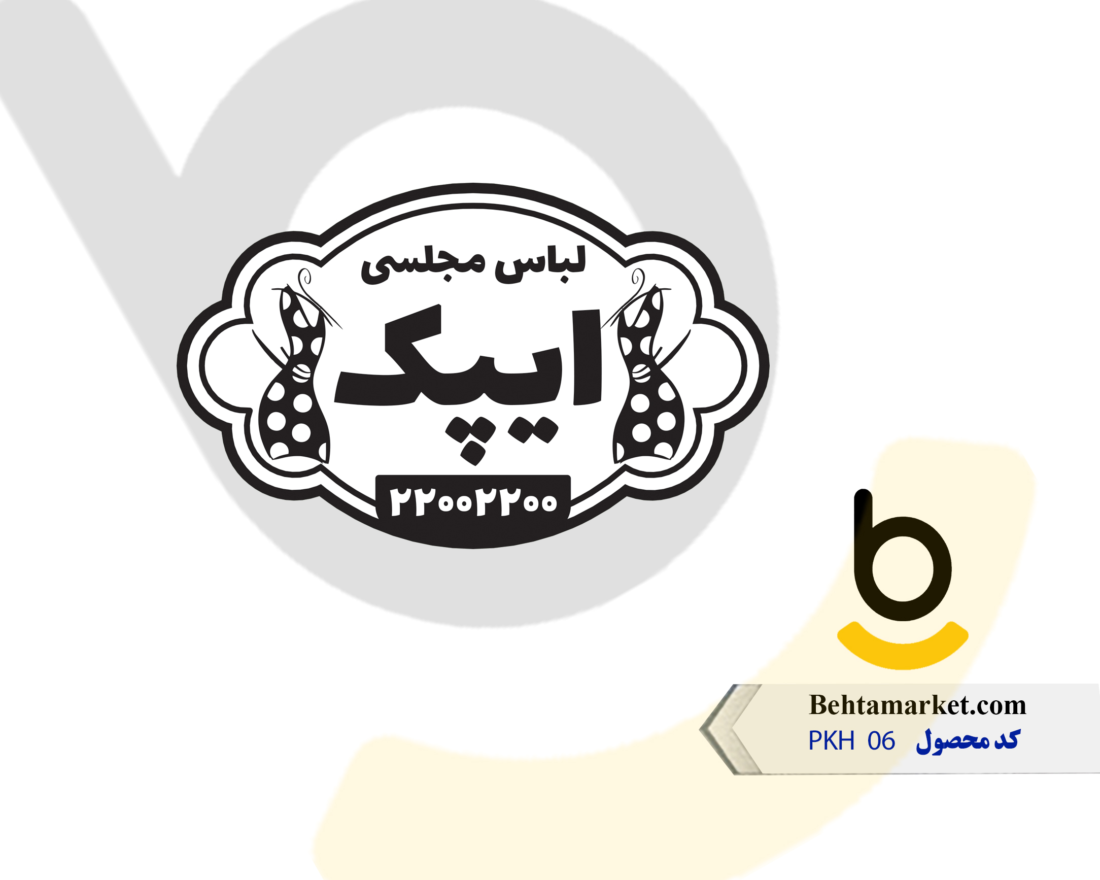 کد محصول PKH06