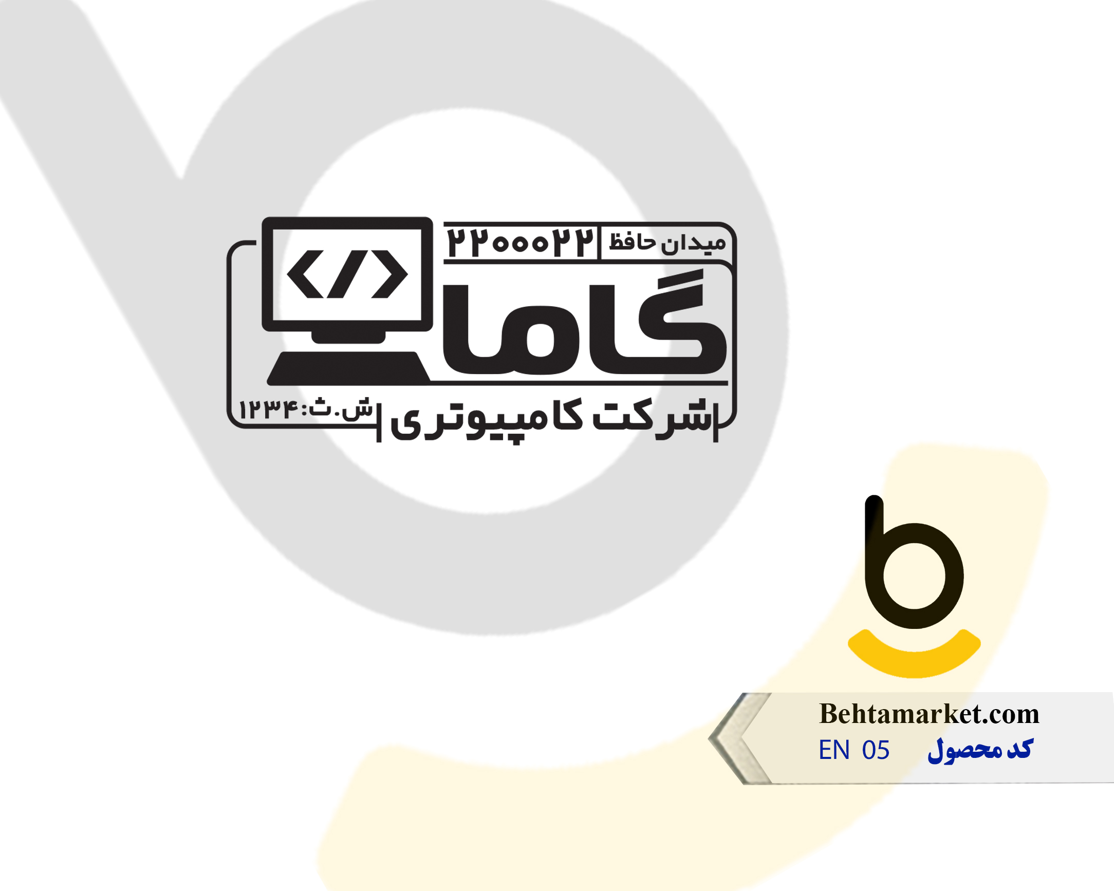 کد محصول EN 05