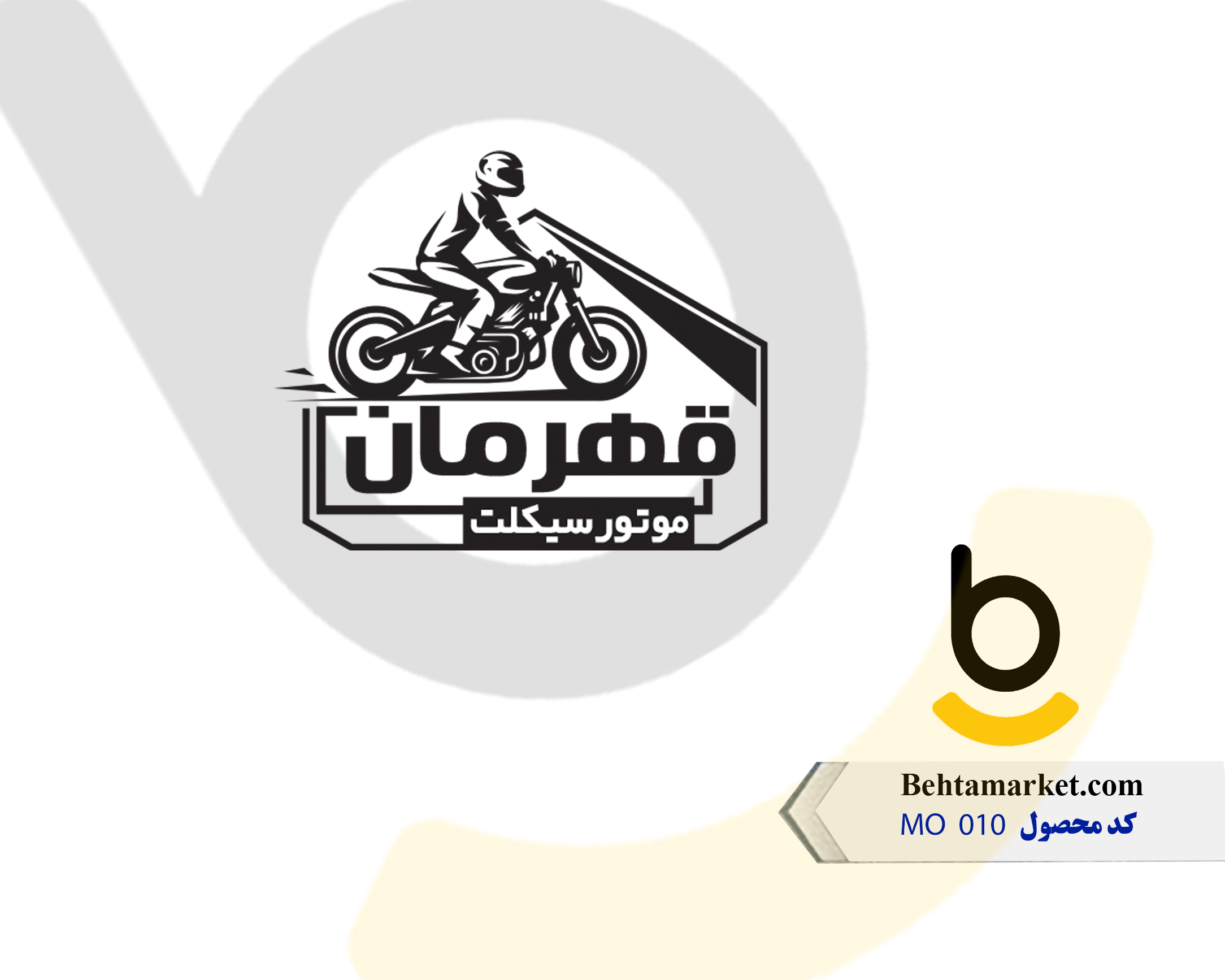 کد محصول MO 010