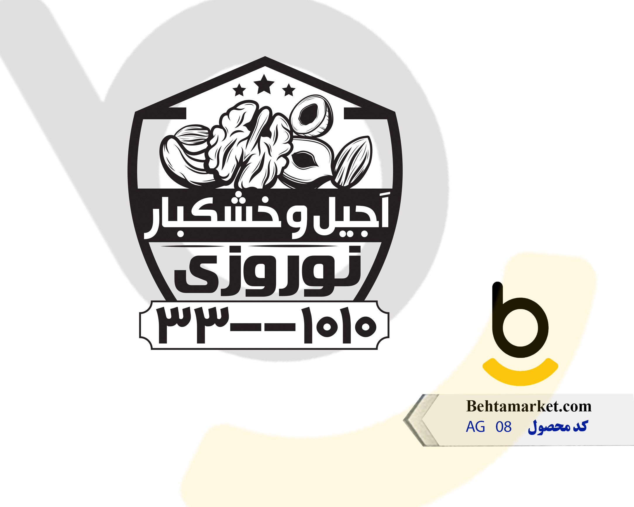 کد محصول AG08