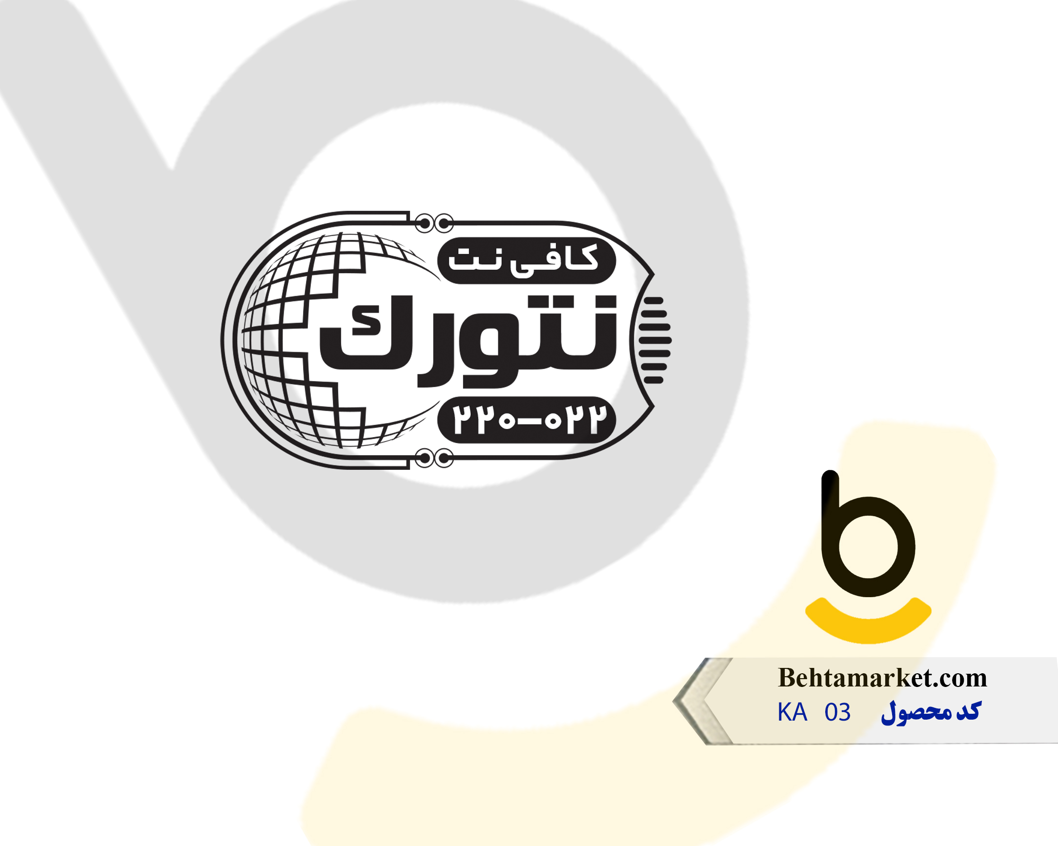 کد محصول KA03