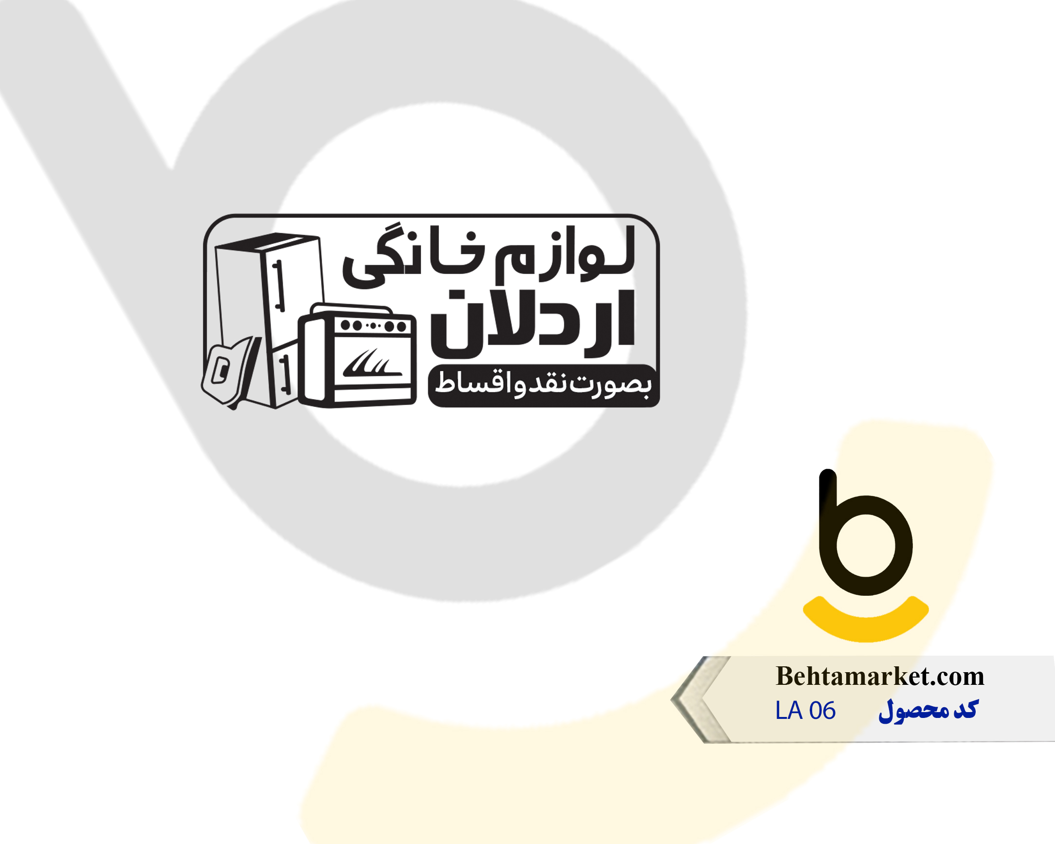 کد محصول LA 06