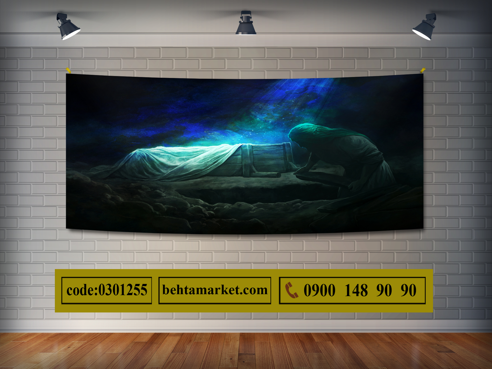 پرچم حضرت فاطمه کد 0301255