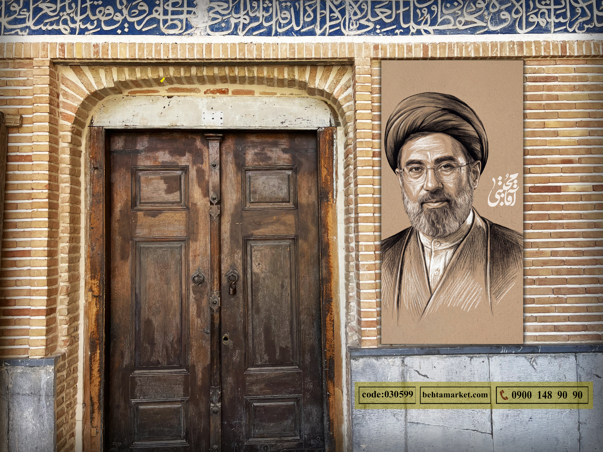 پرچم رهبر سید مجتبی خامنه ای کد 030599
