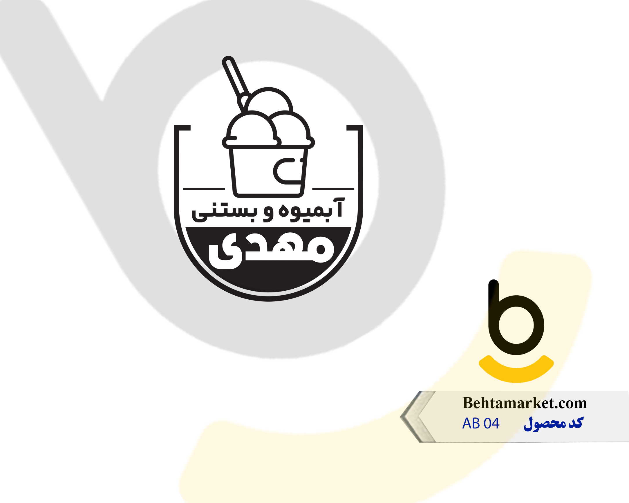 کد محصول AB04