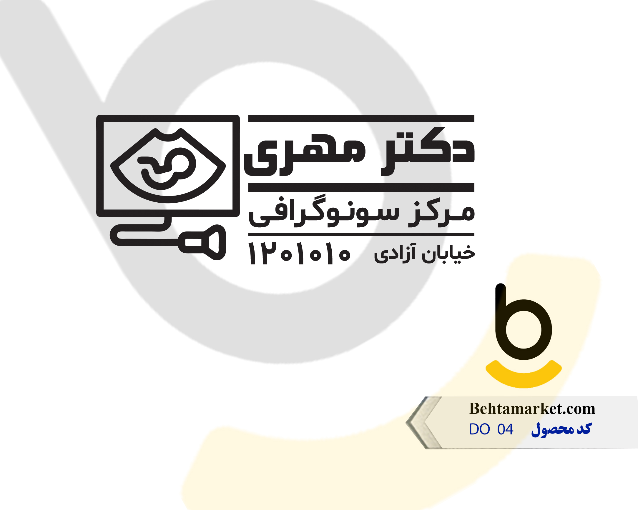 کد محصول DO04