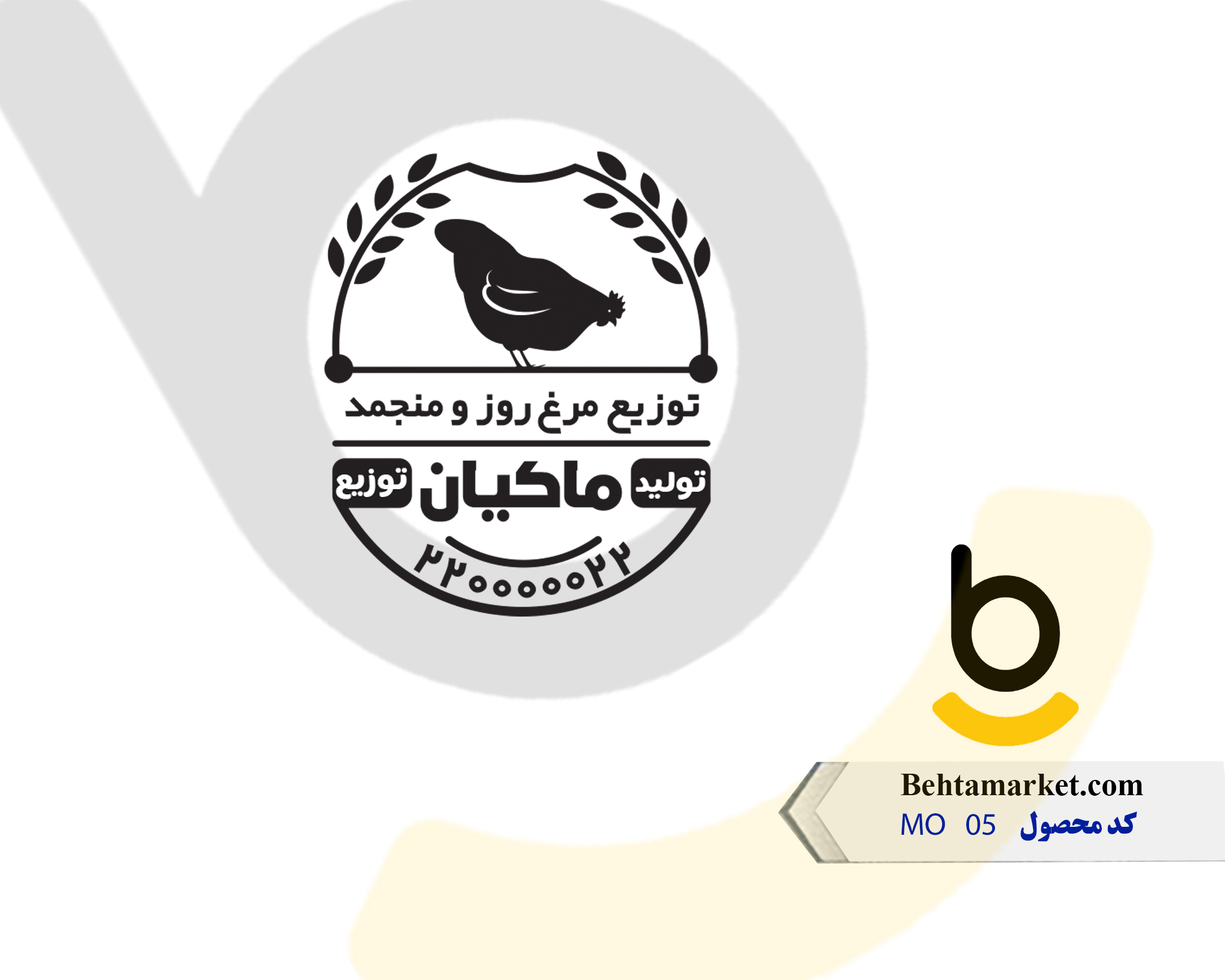 کد محصول MO05