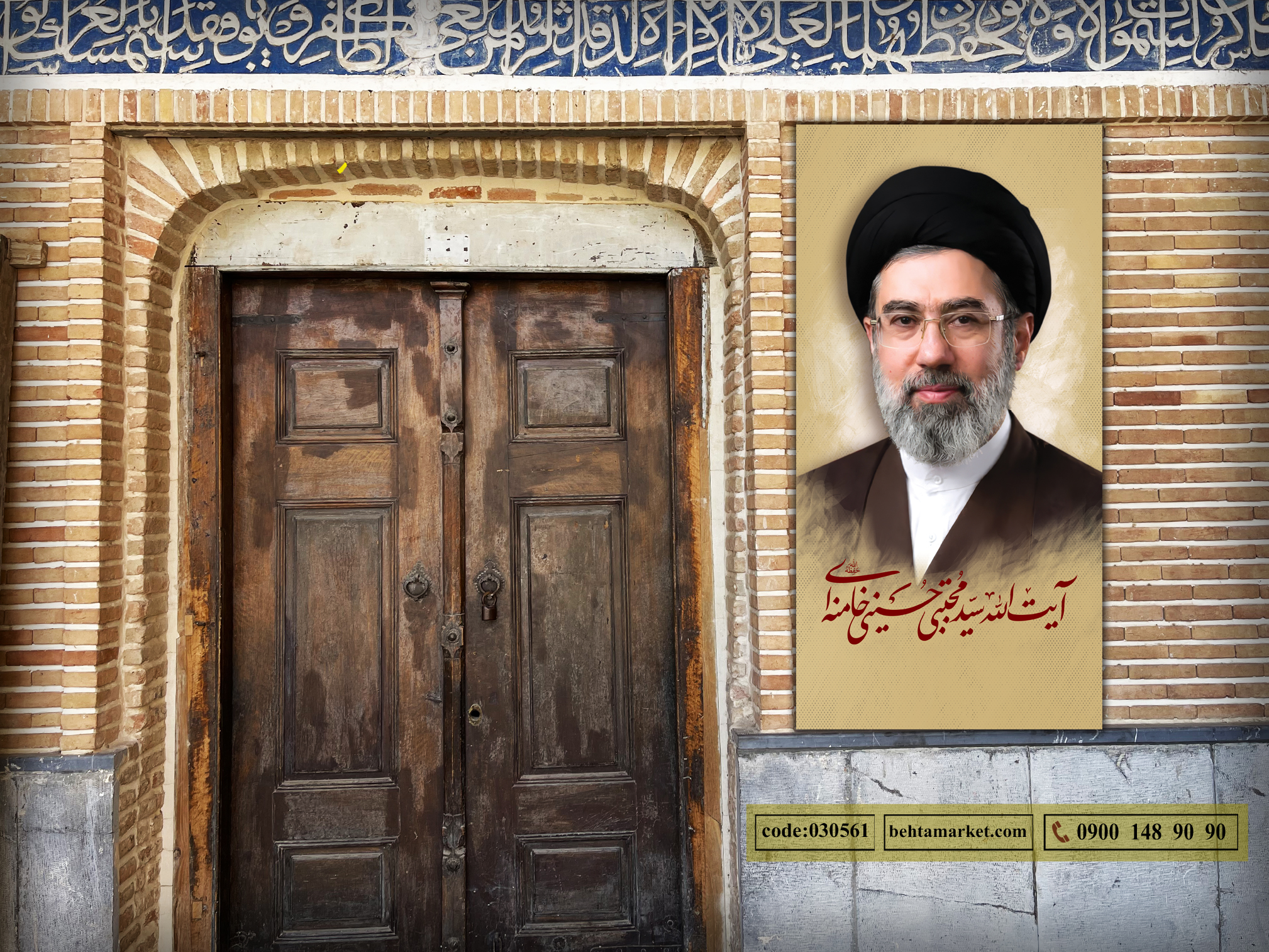 پرچم رهبر سید مجتبی خامنه ای کد 030561