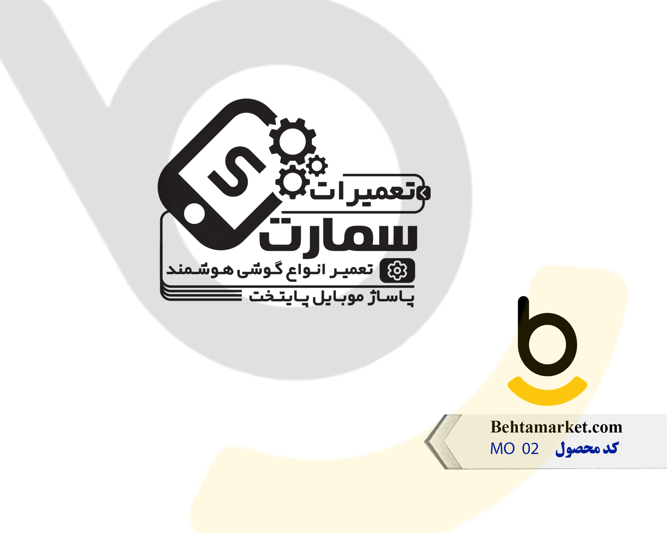 کد محصول MO02