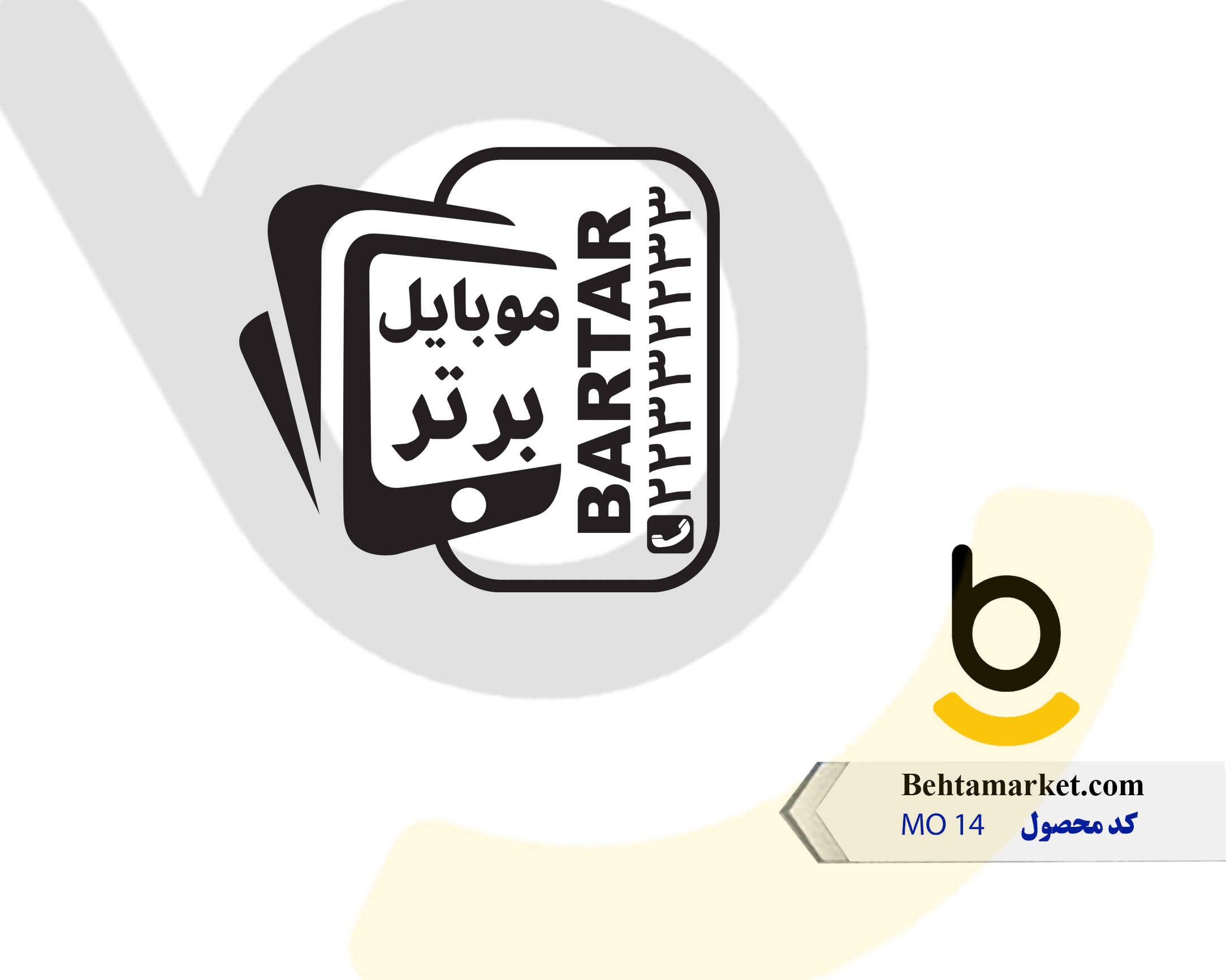 کد محصول MO14