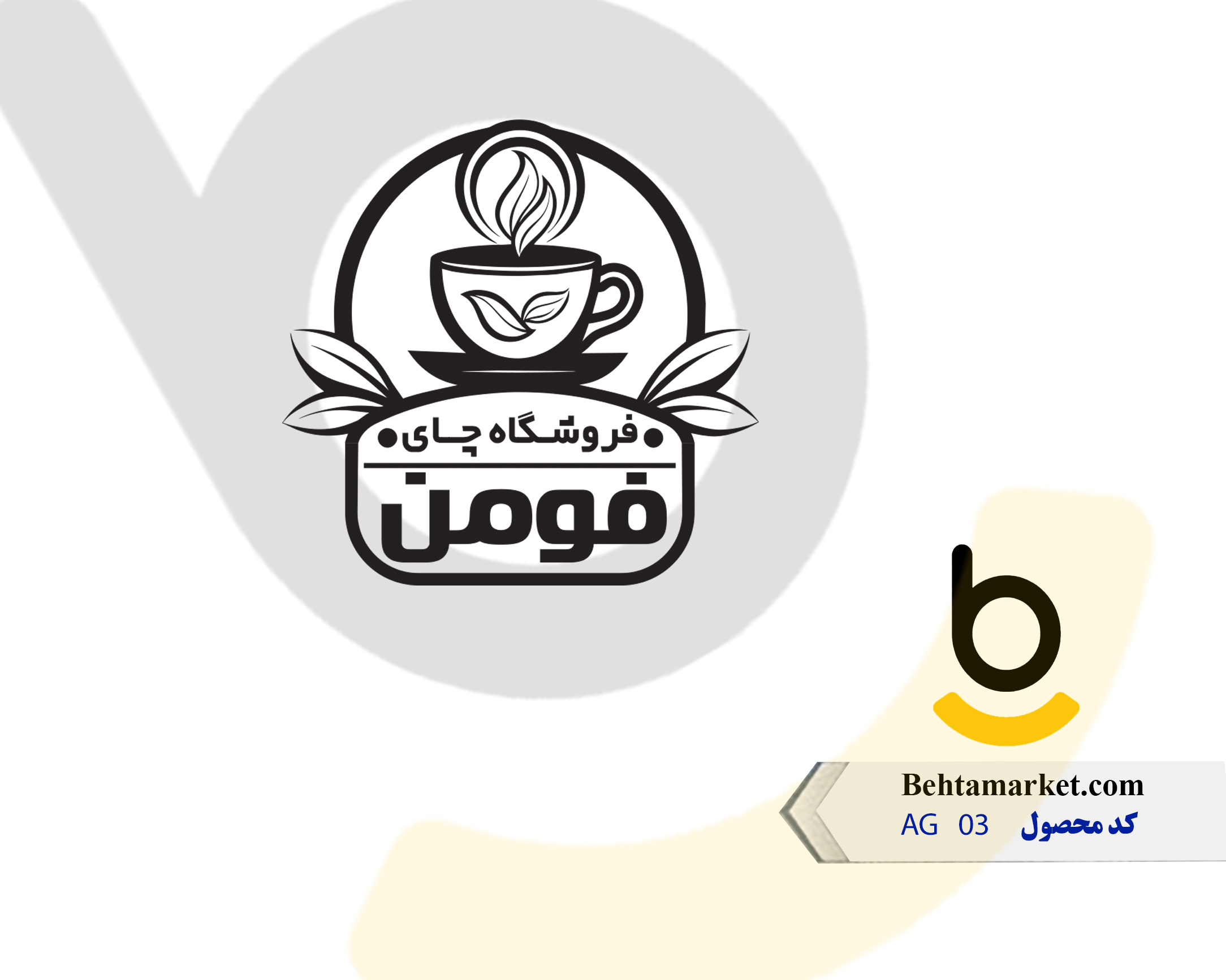 کد محصول AG03
