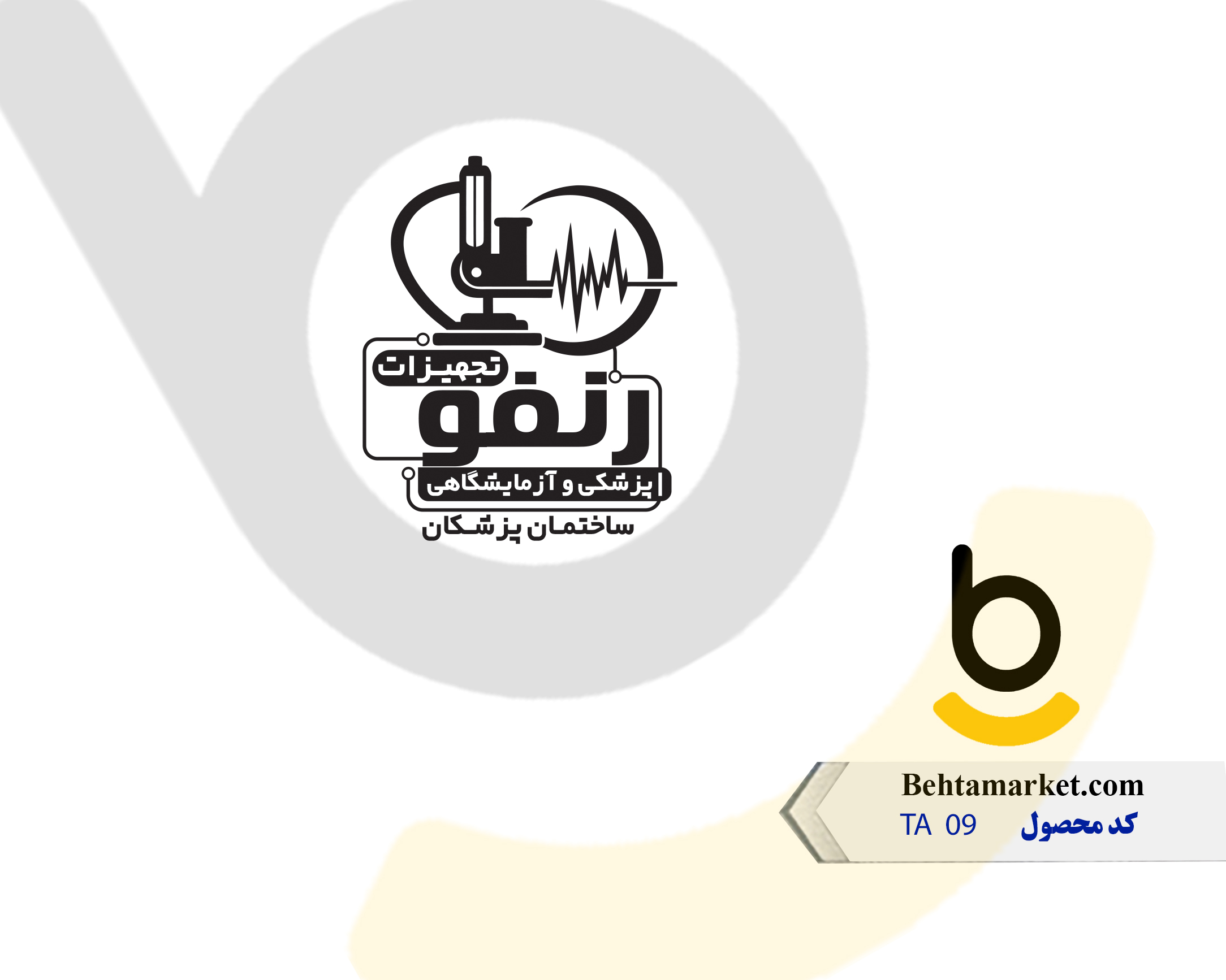 کد محصول TA09