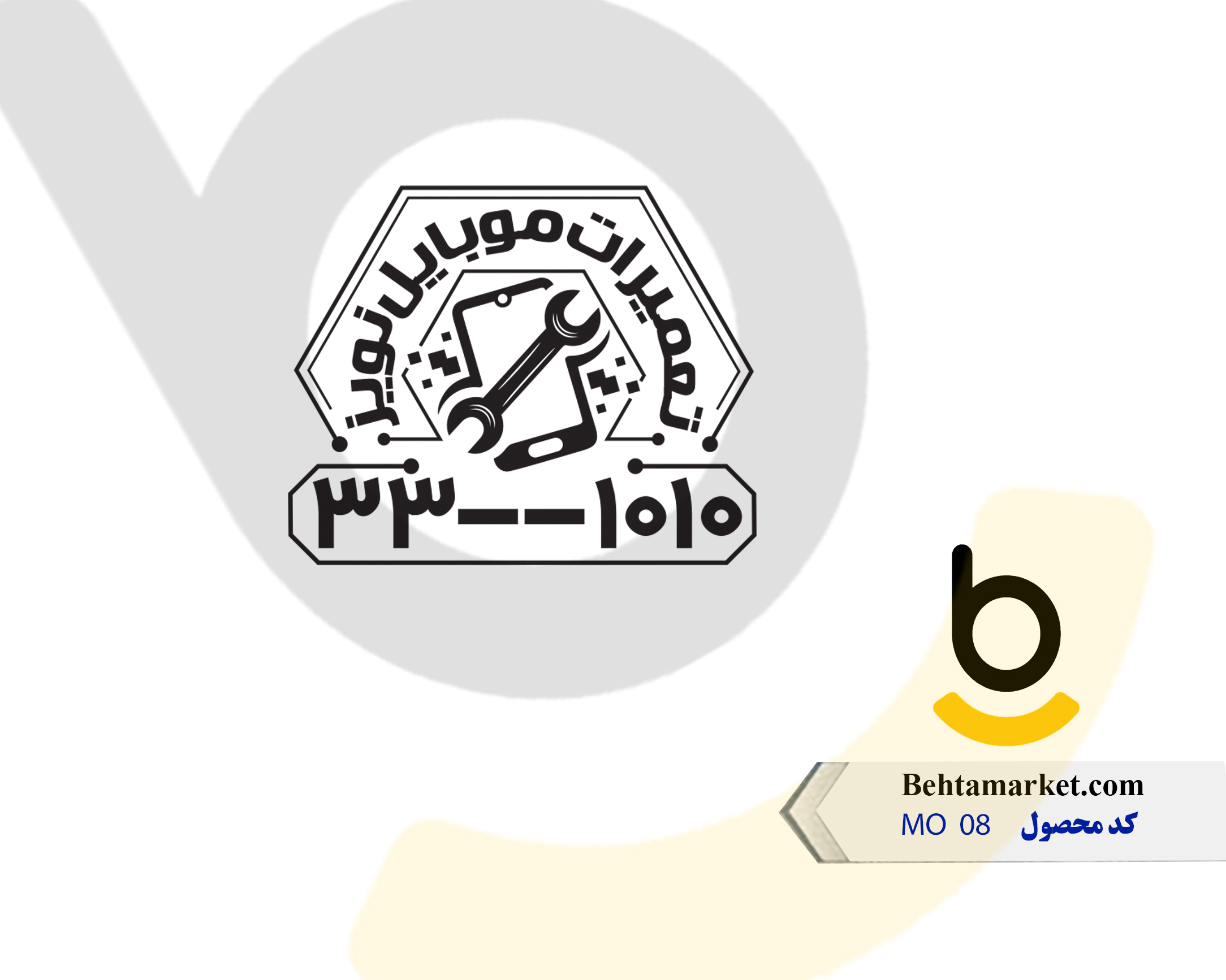 کد محصول MO08