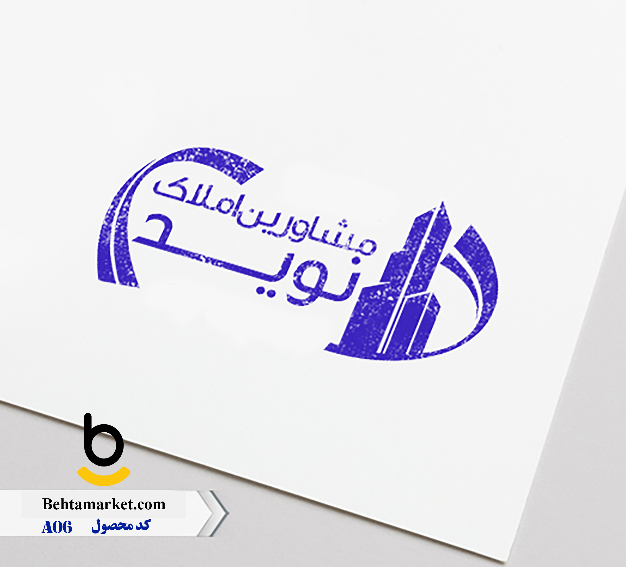 کد محصول A06