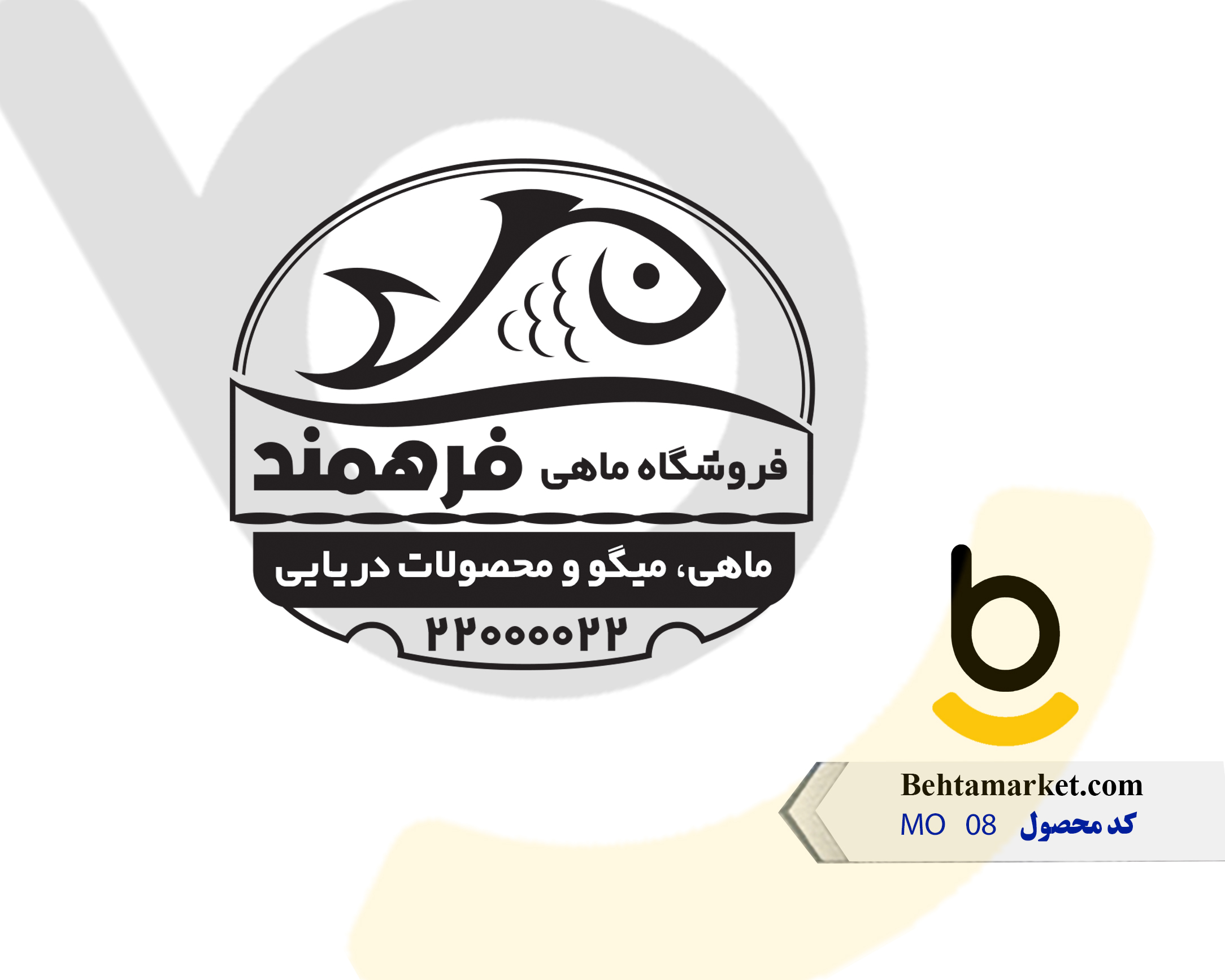 کد محصول MO08