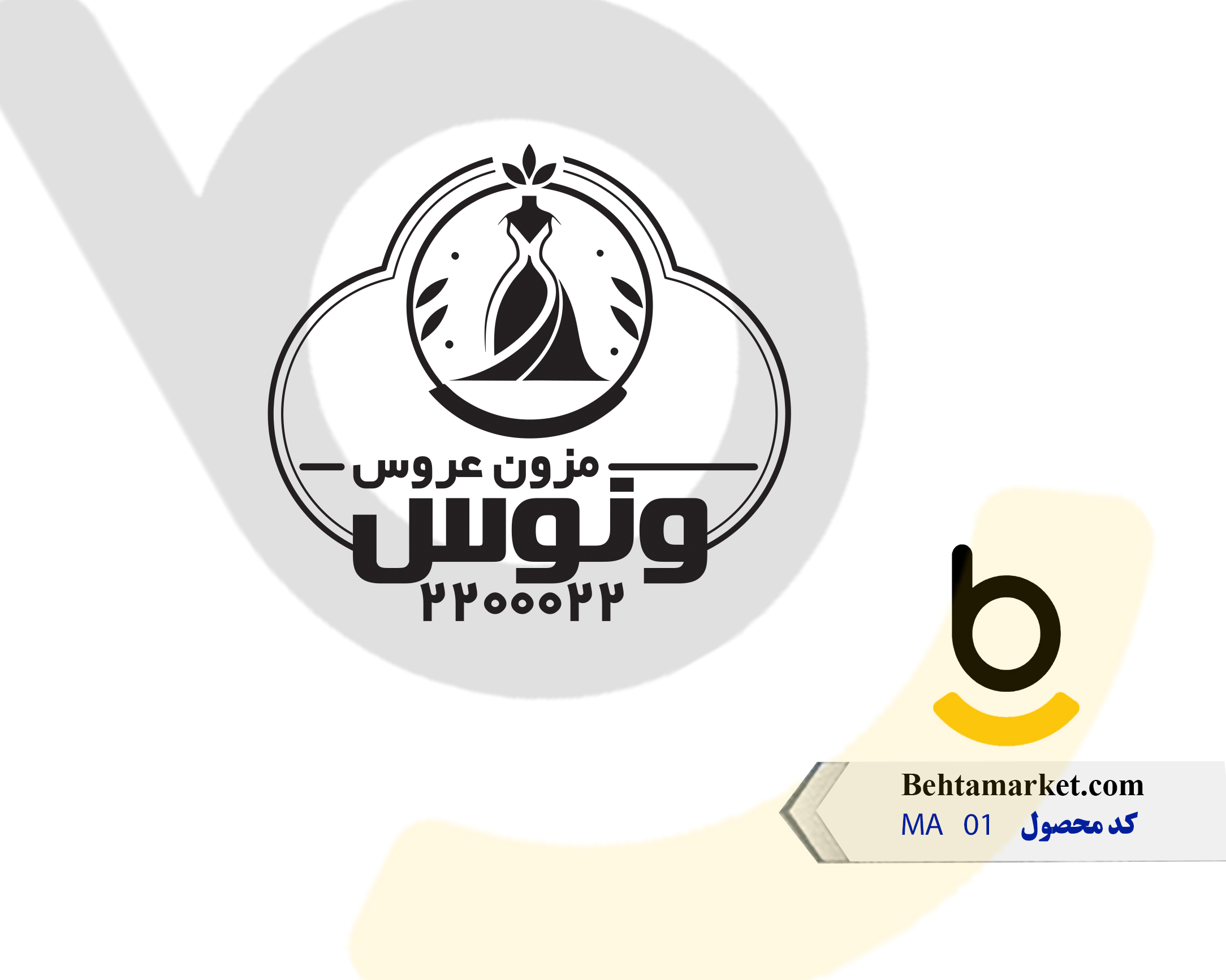 کد محصول MA01