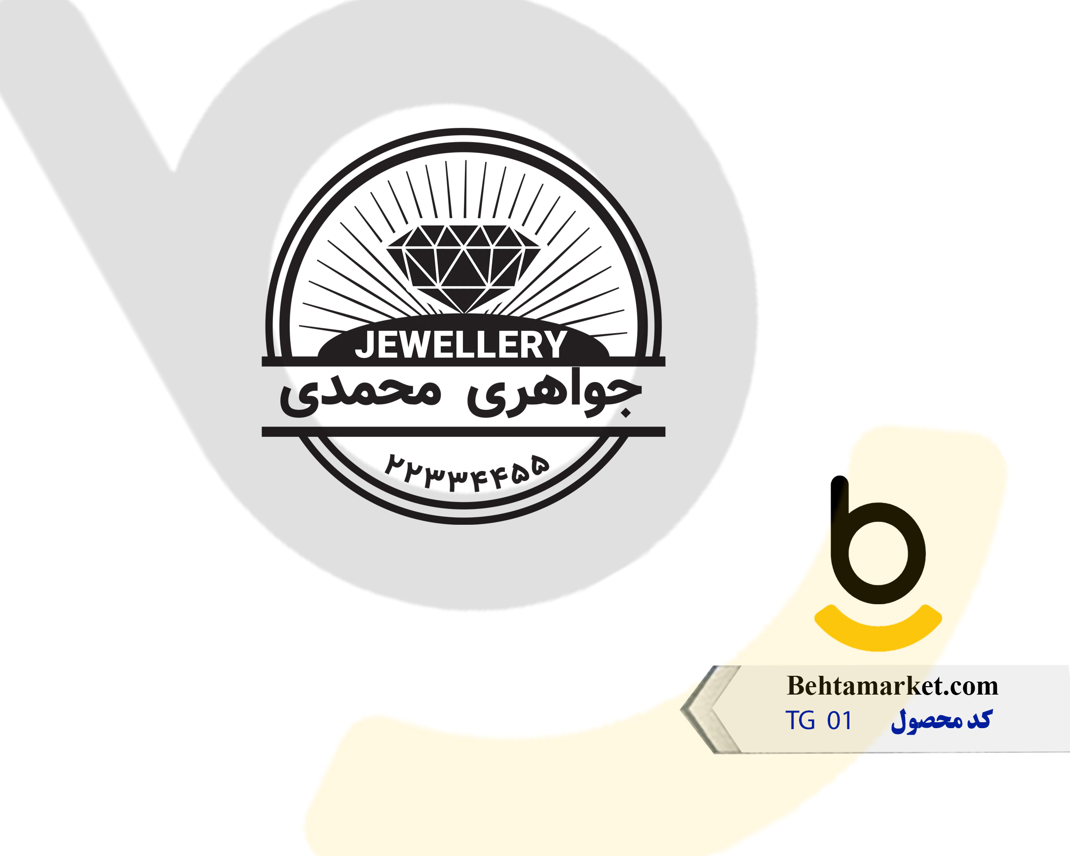 کد محصول TG 01