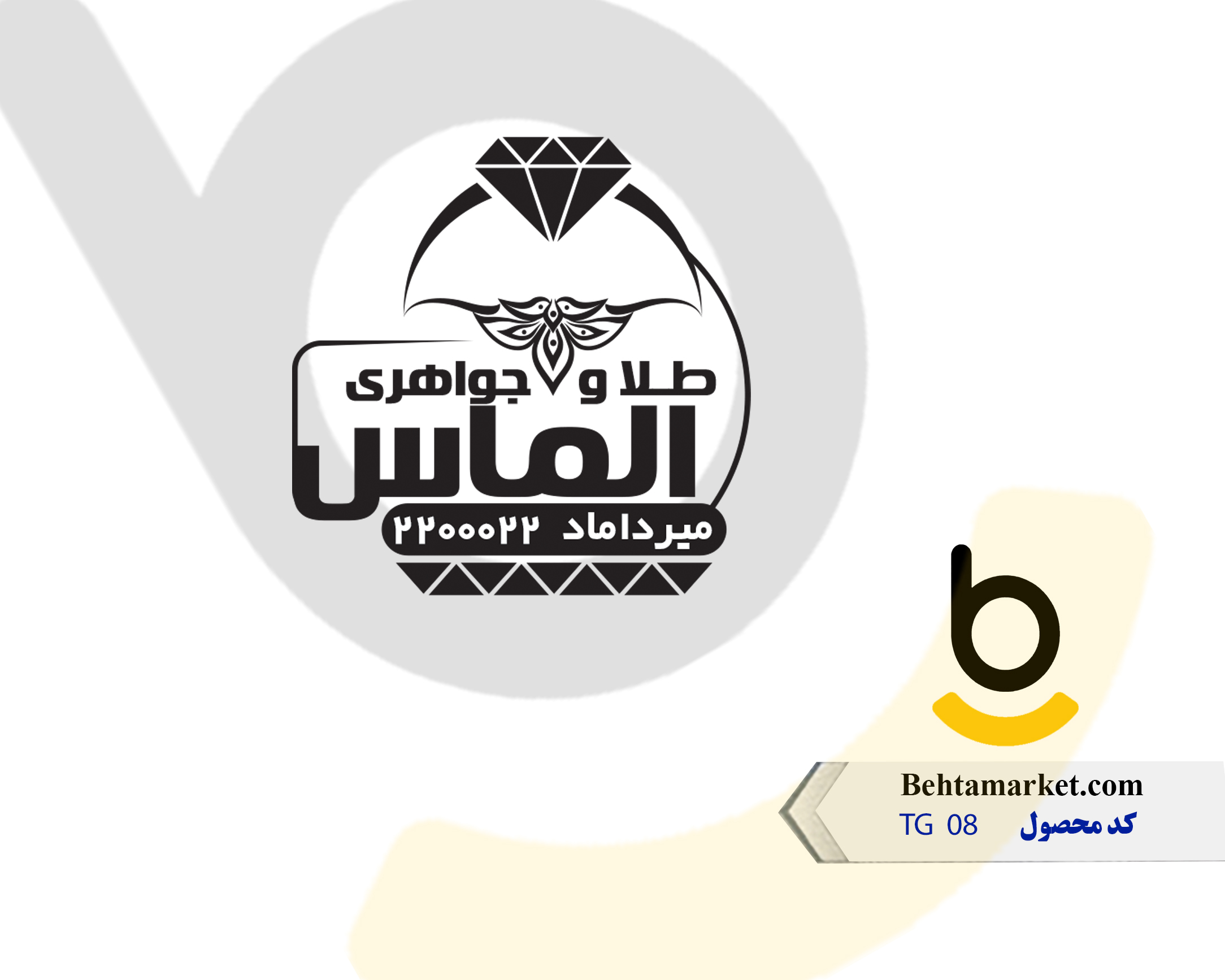 کد محصول TG 08