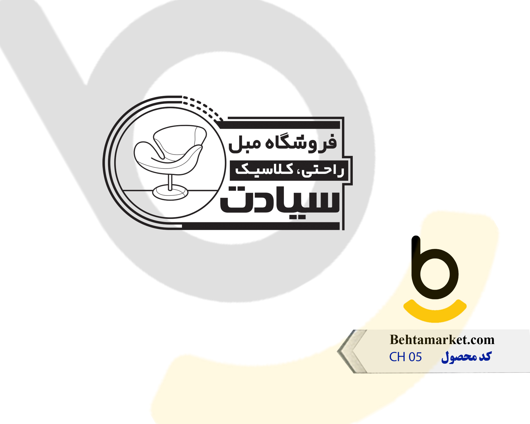 کد محصول CH 05