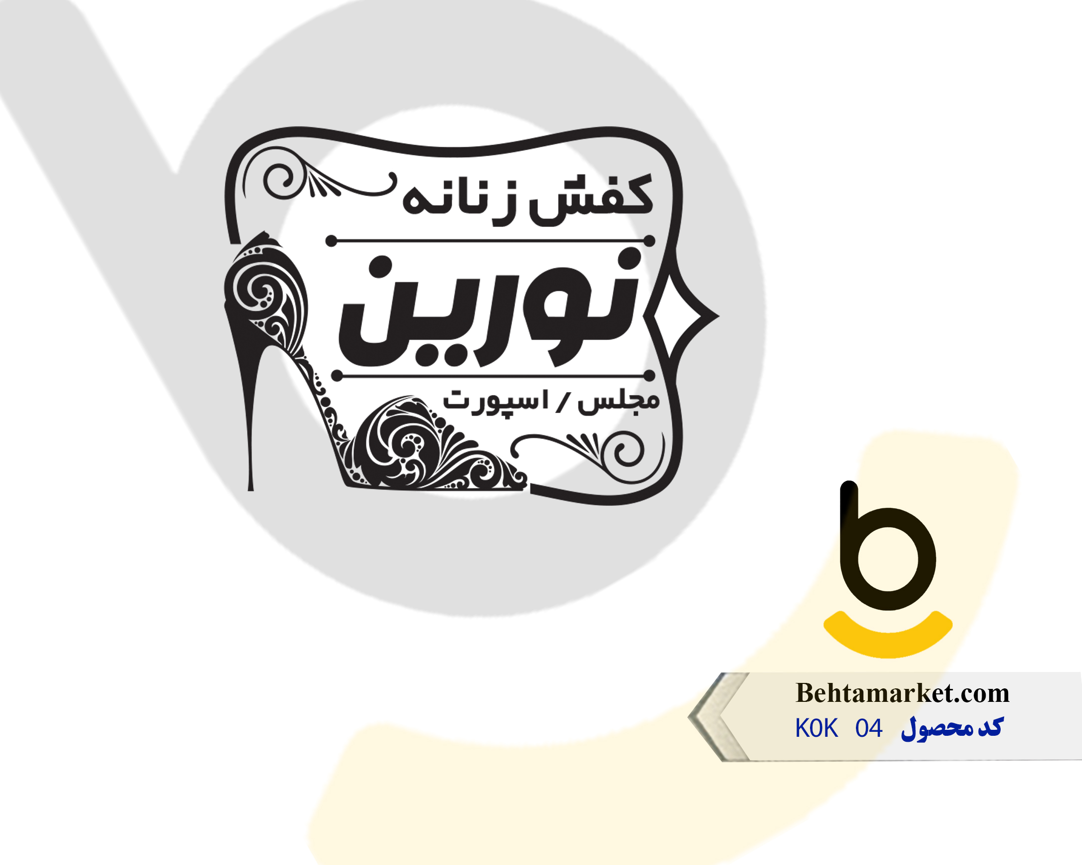 کد محصول KOK04
