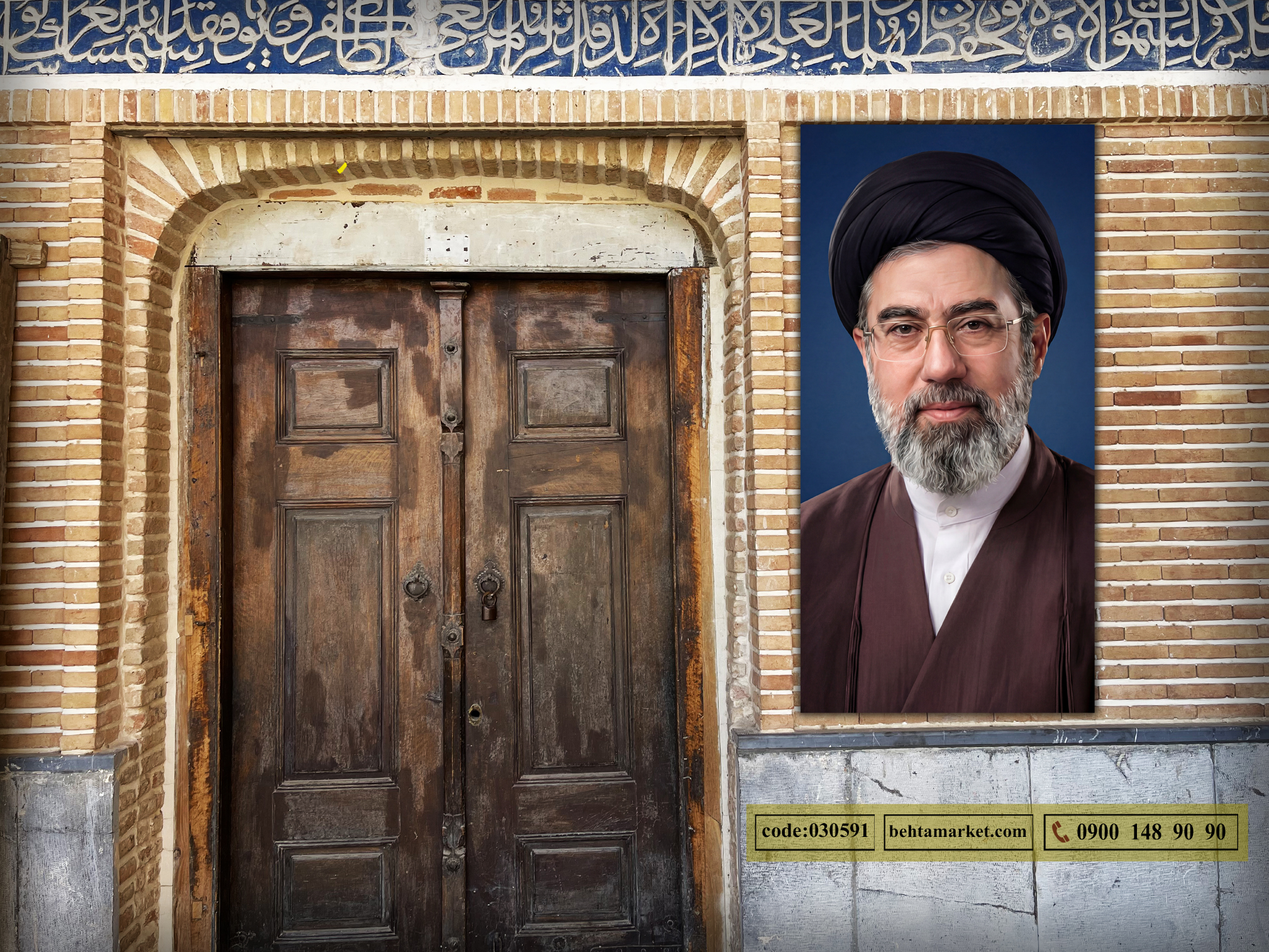 پرچم رهبر سید مجتبی خامنه ای کد 030591