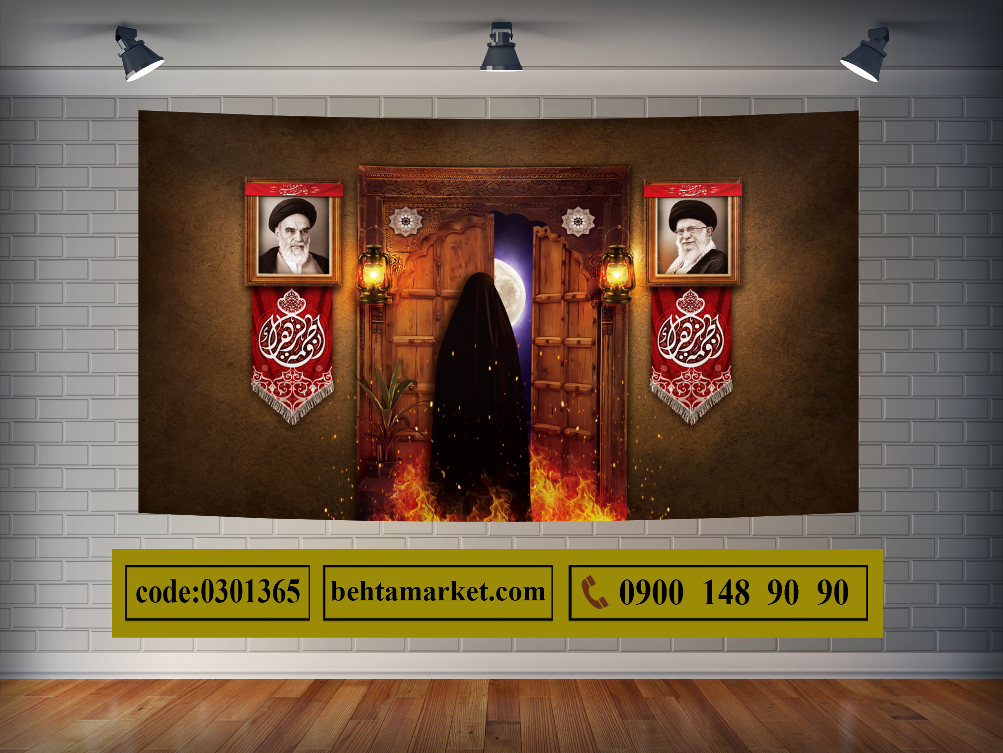 پرچم ایام فاطمیه کد 0301365