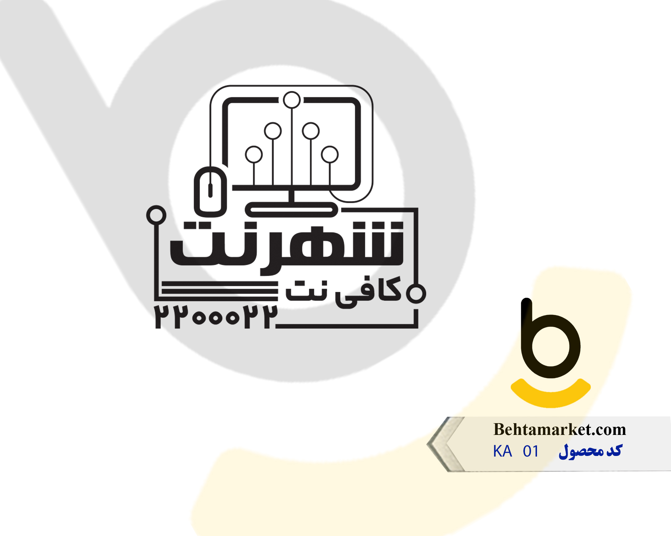 کد محصول KA01
