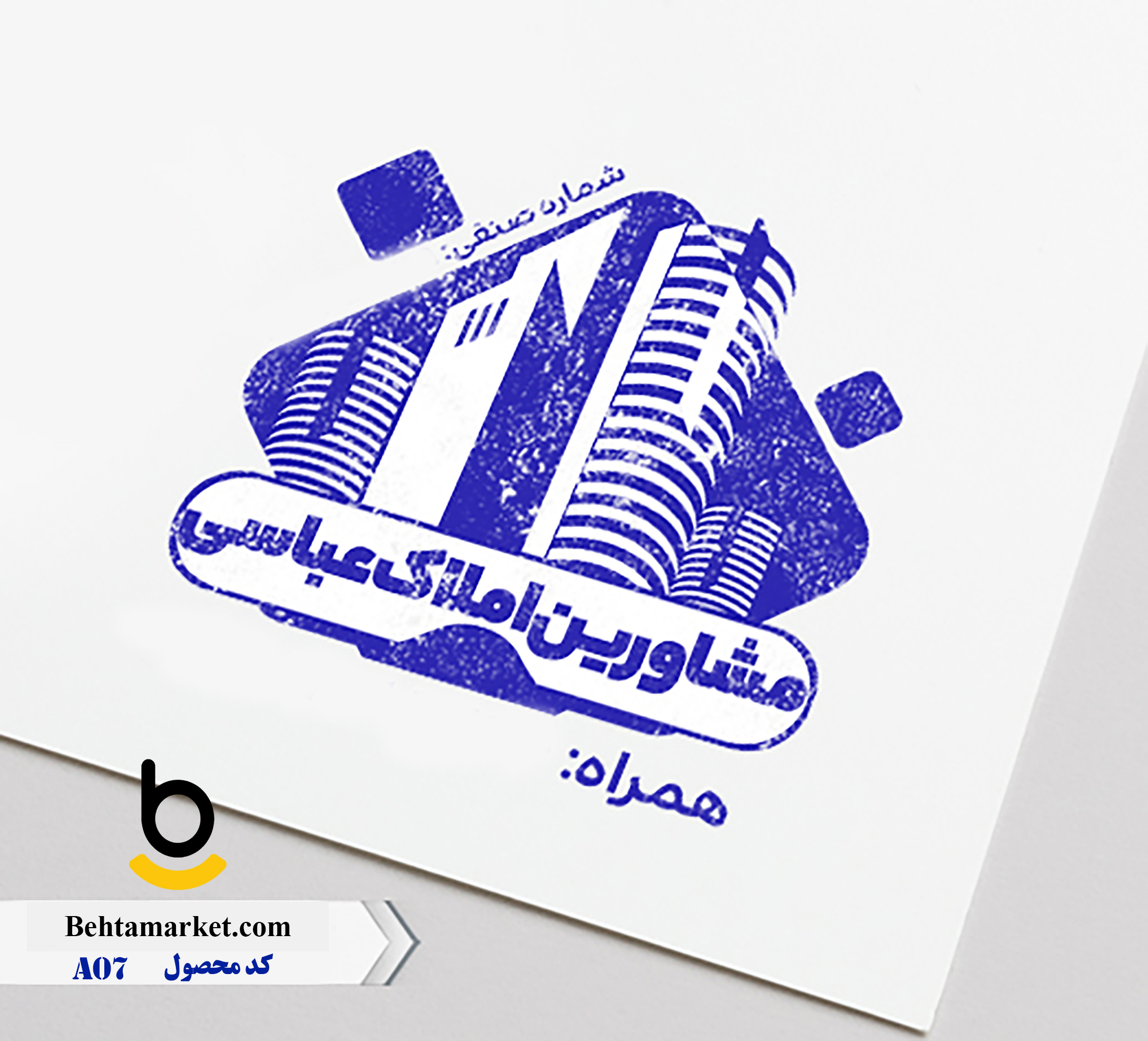 کد محصول A07