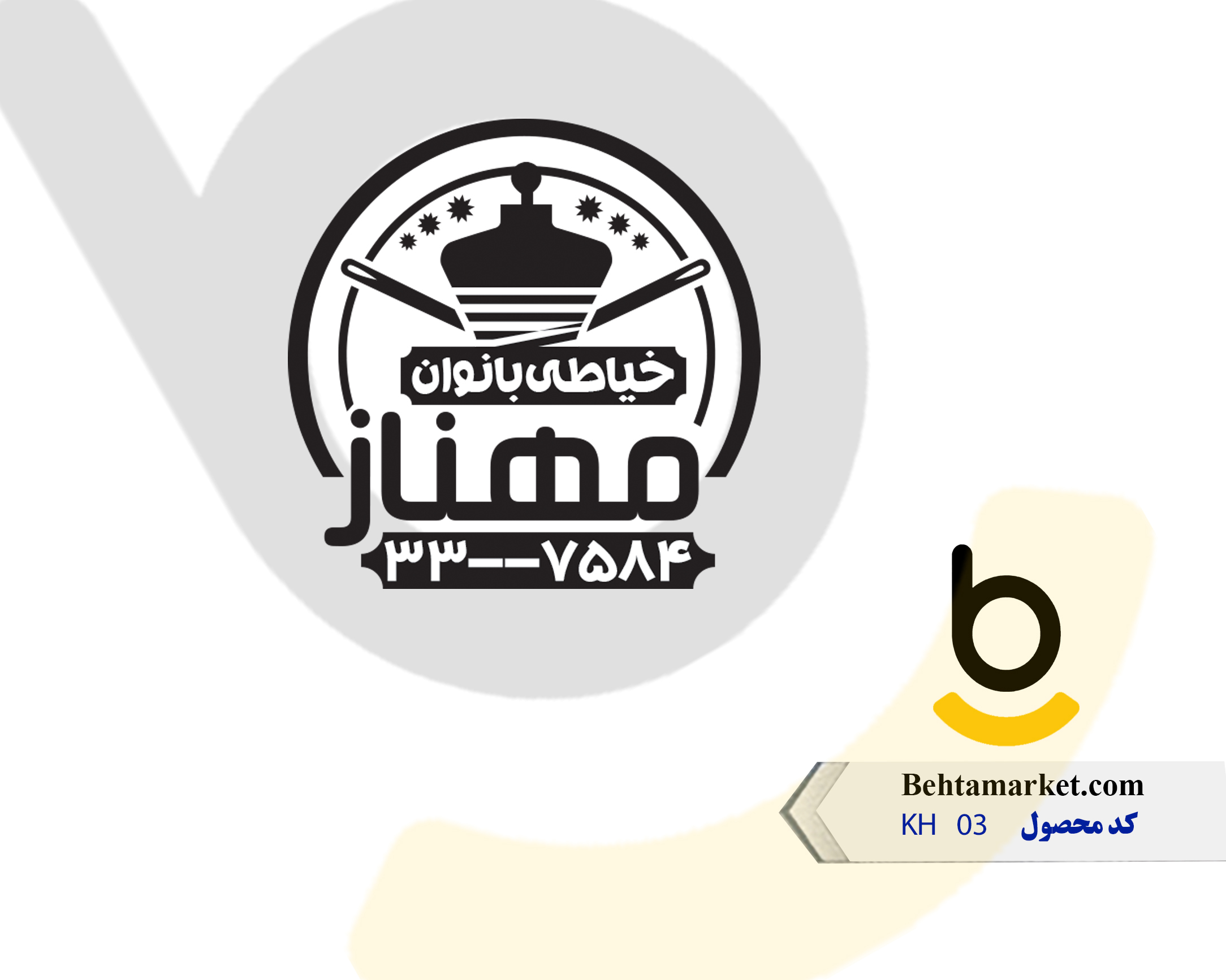 کد محصول KH03