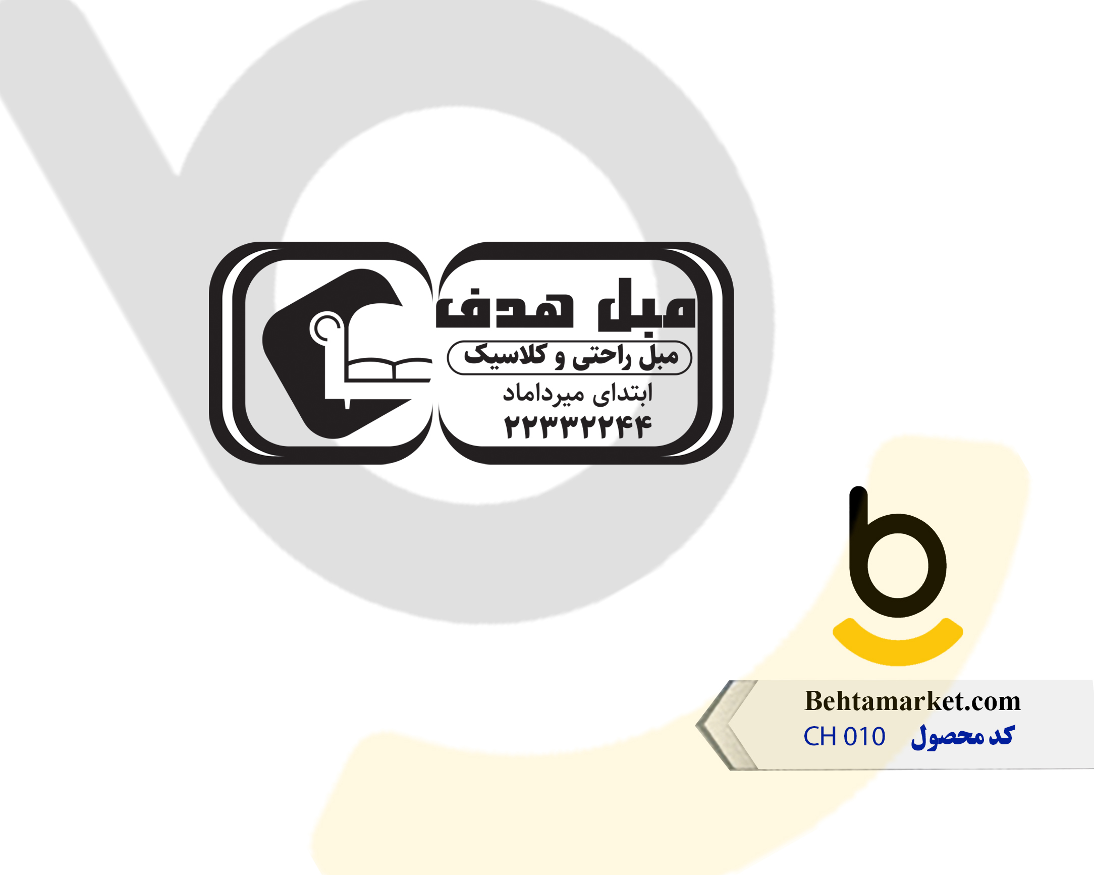 کد محصول CH 010