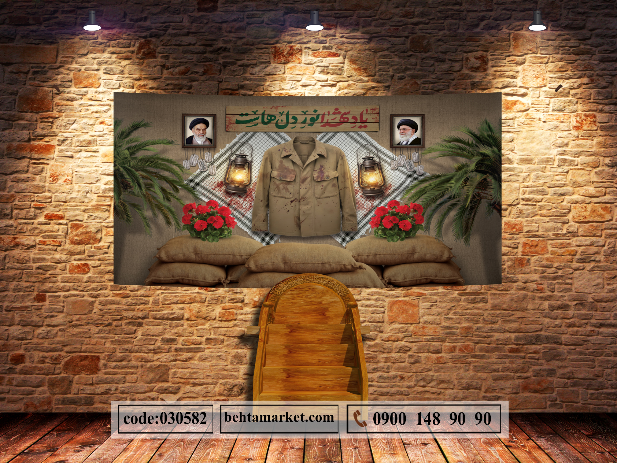 پرچم یادواره شهدا کد 030582