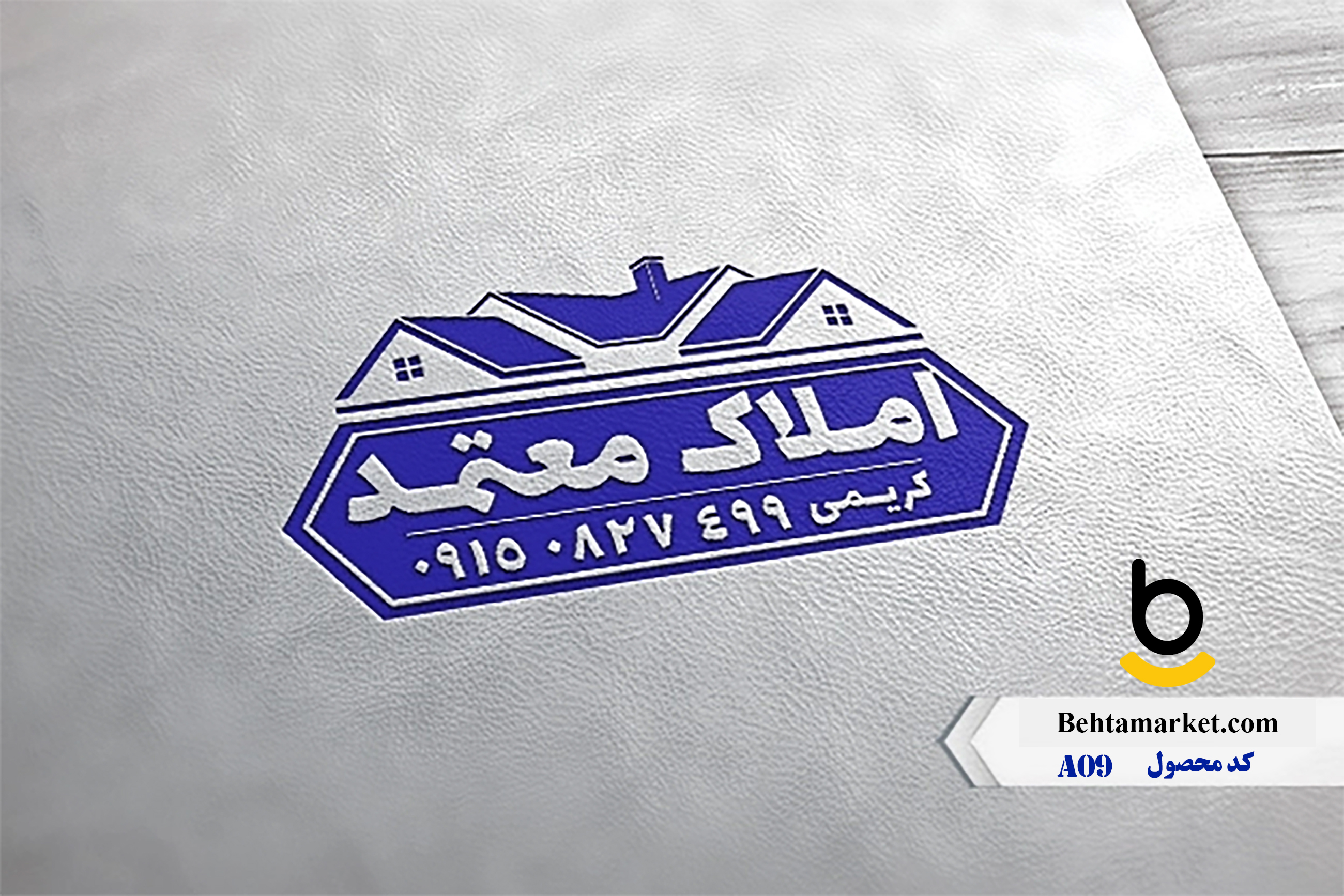 کد محصول A09