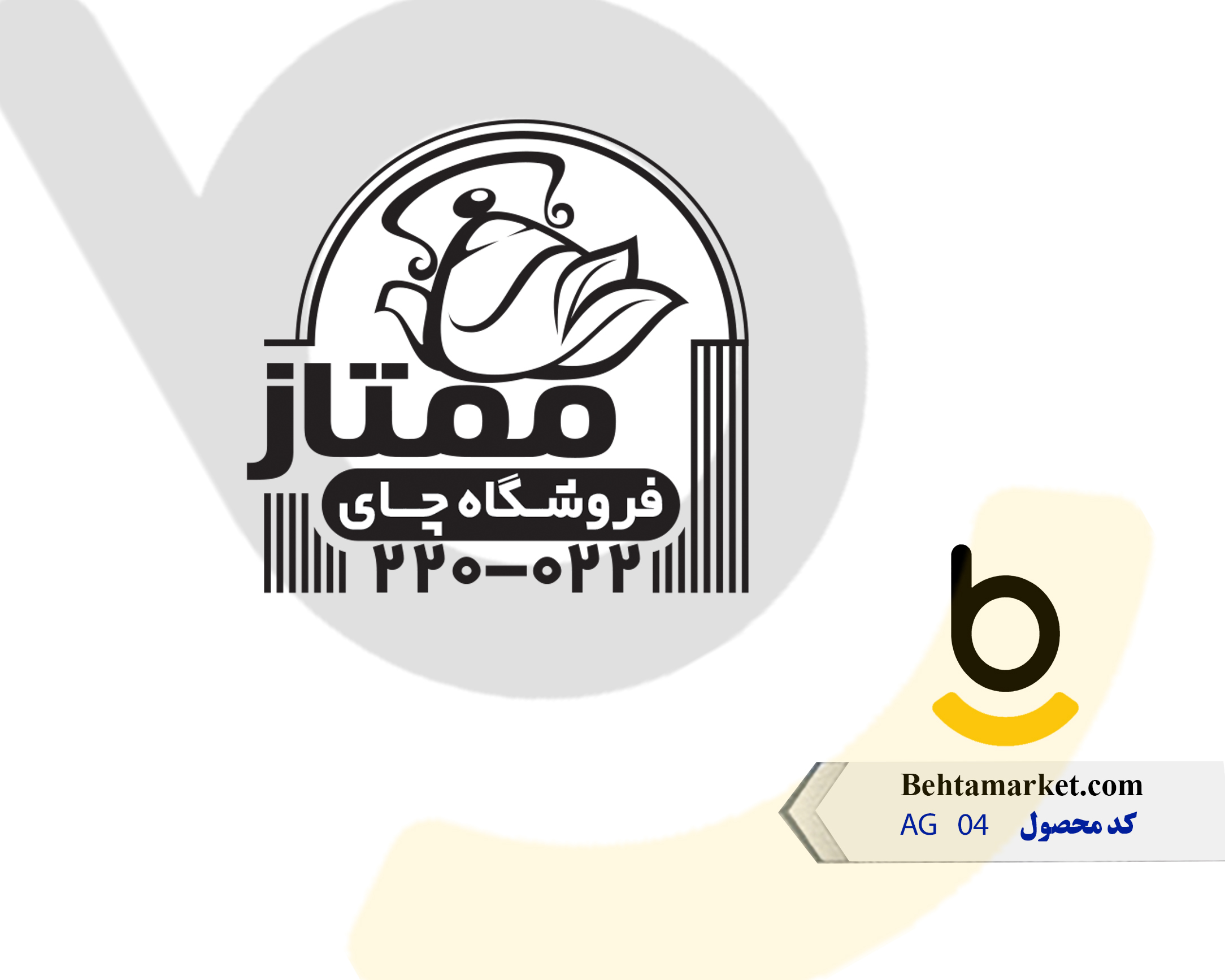 کد محصول AG04