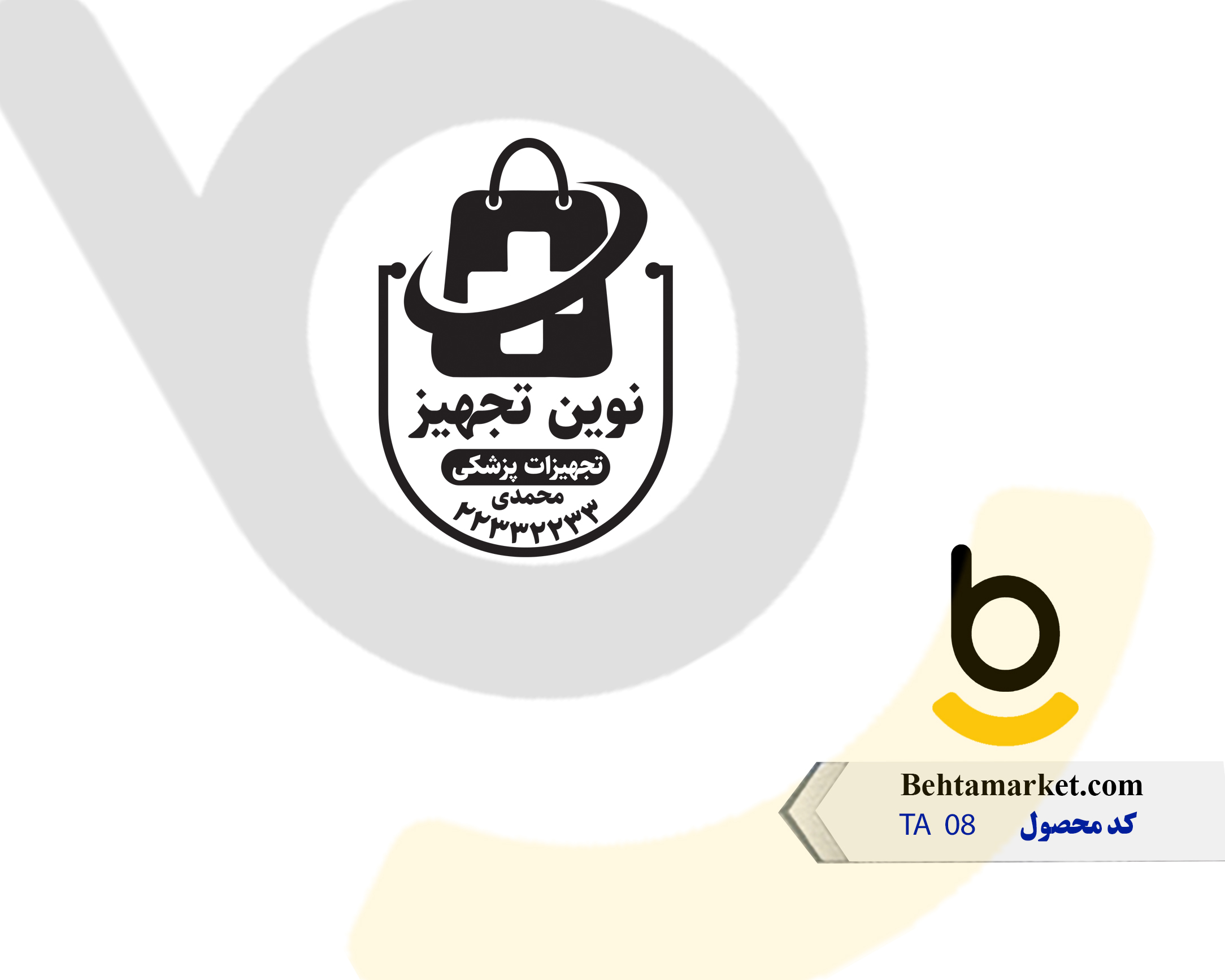 کد محصول TA08