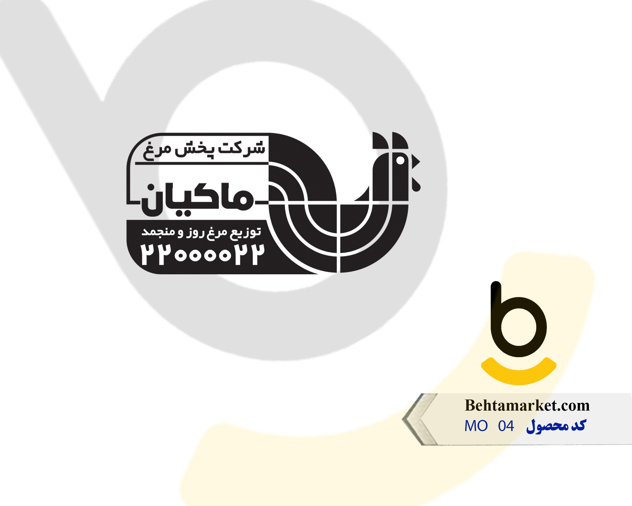 کد محصول MO04