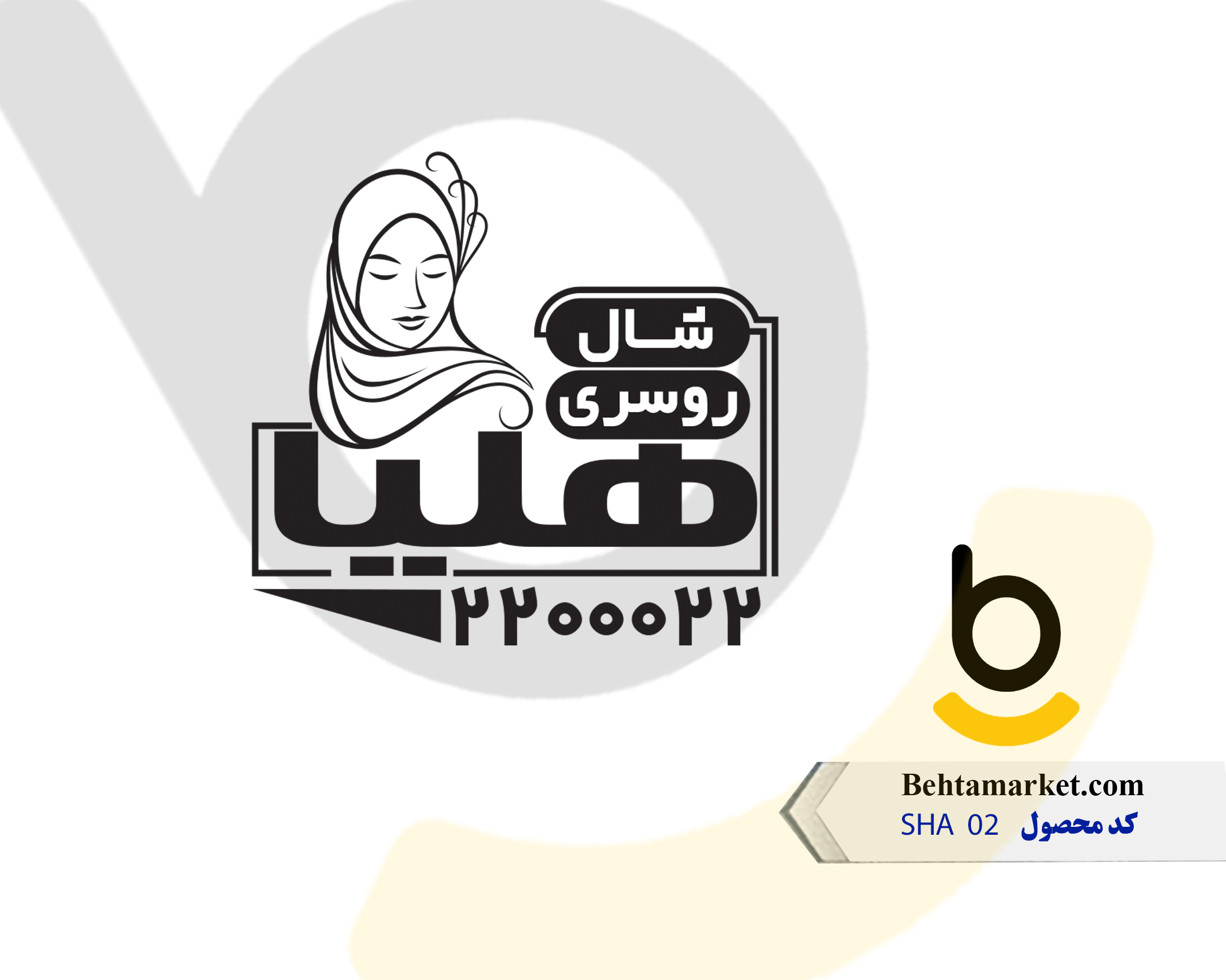 کد محصول SHA02