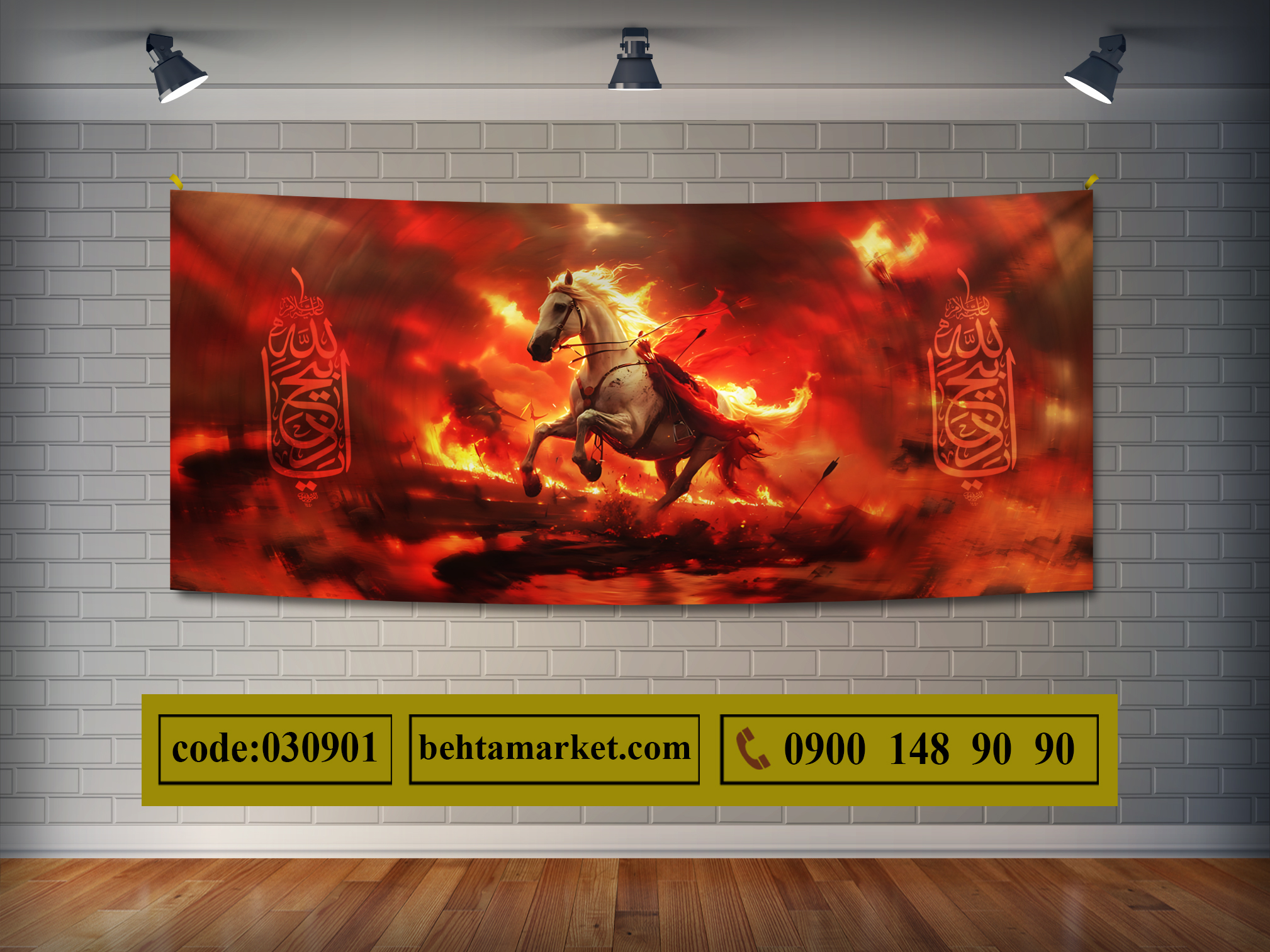 پرچم ایام محرم کد 030901
