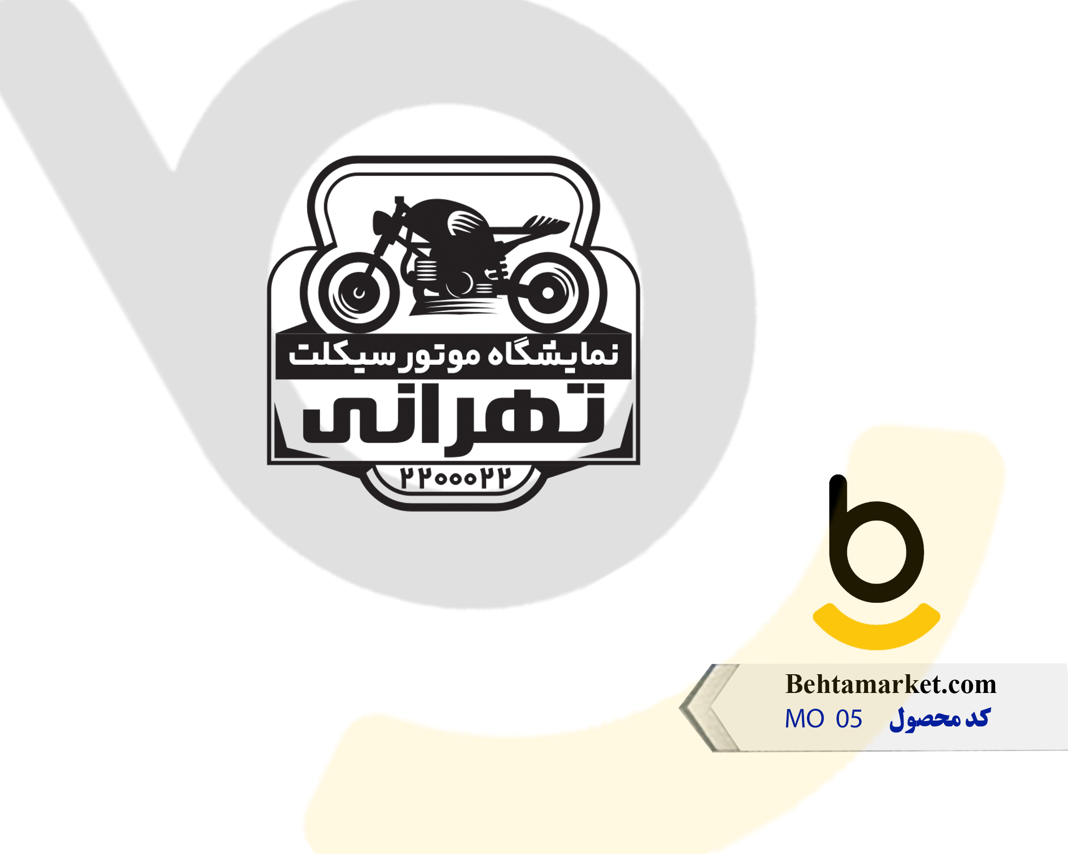 کد محصول MO 05