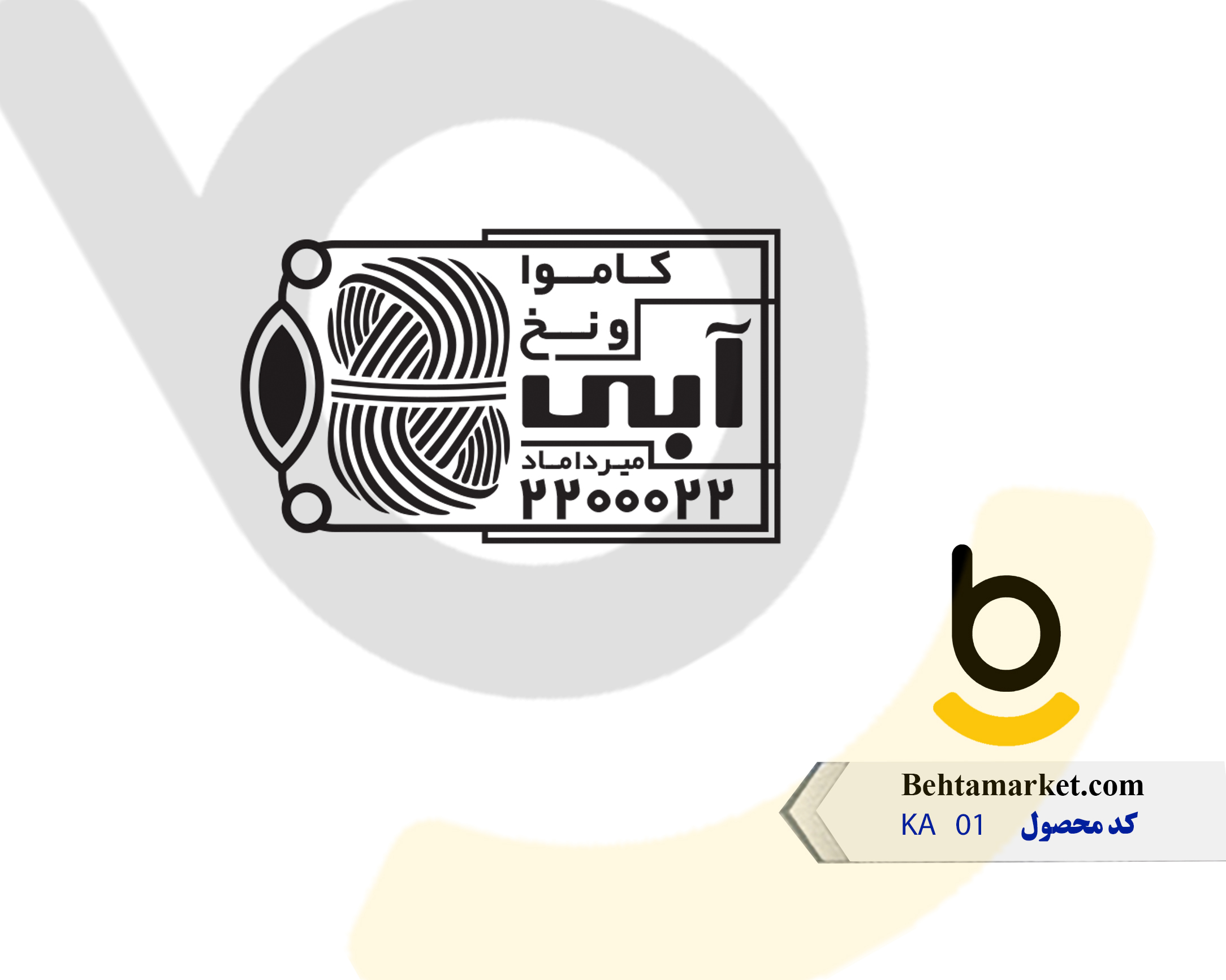 کد محصول KA01