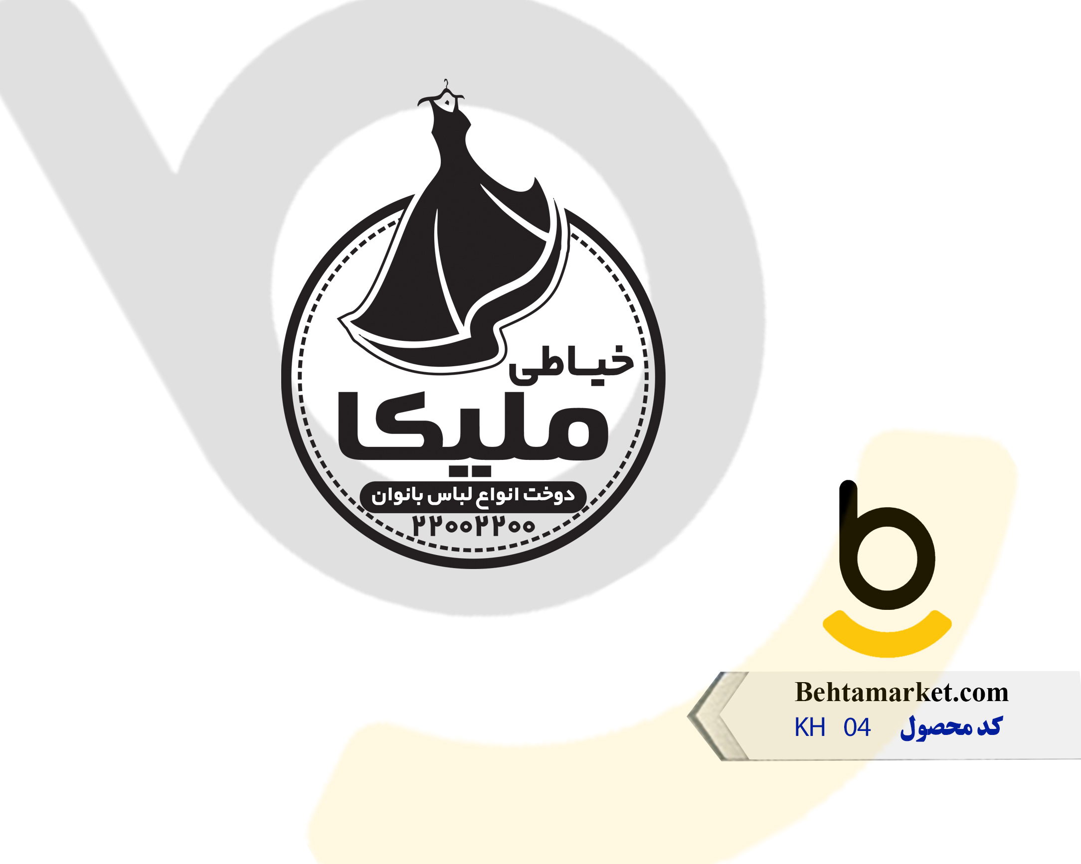 کد محصول KH04