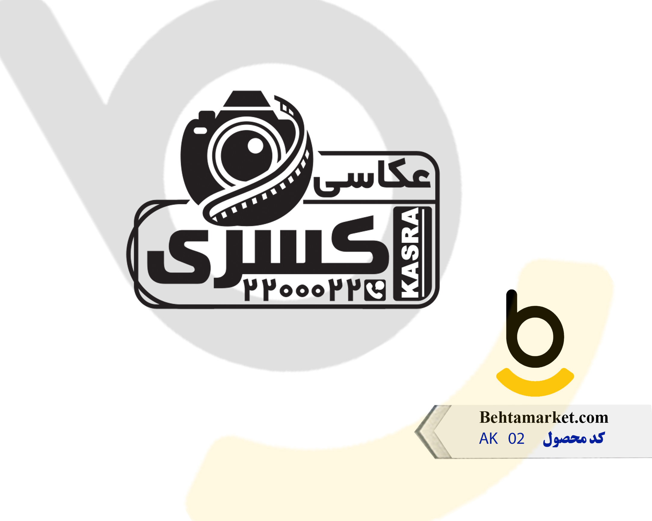 کد محصول AK02