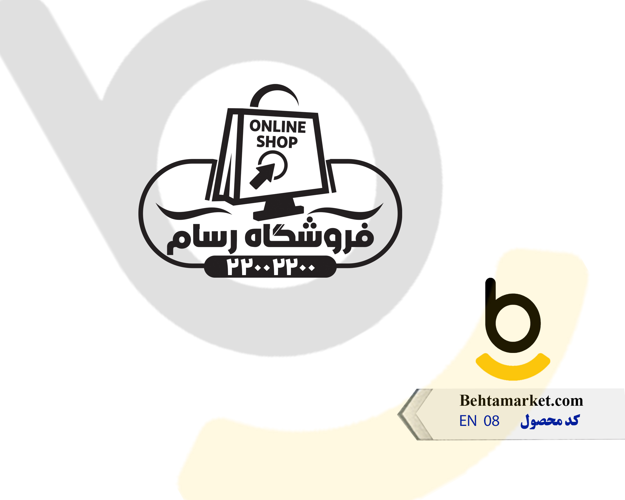 کد محصول EN 08